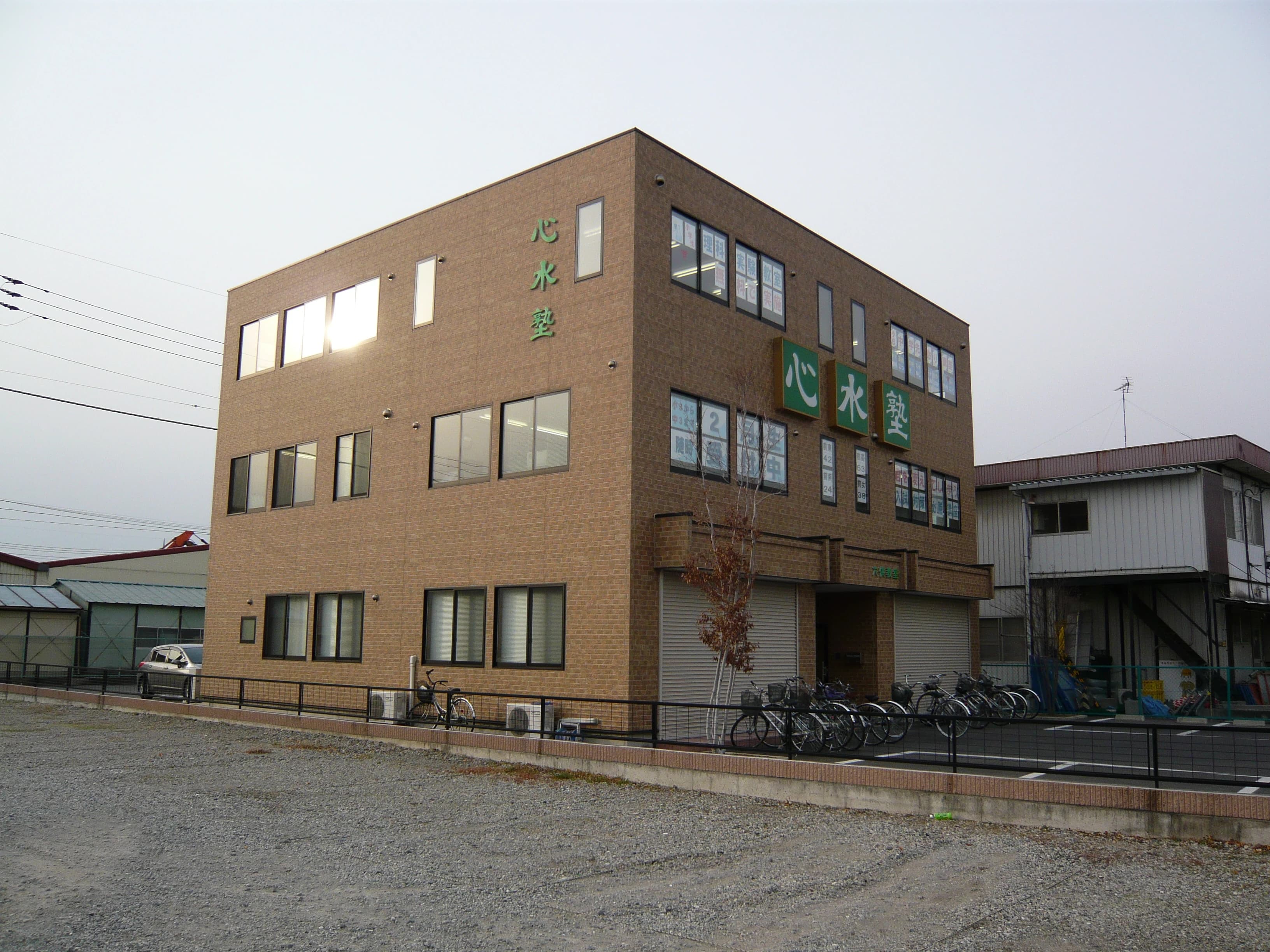 心水塾の個別学習るうと 六供教室のメイン画像