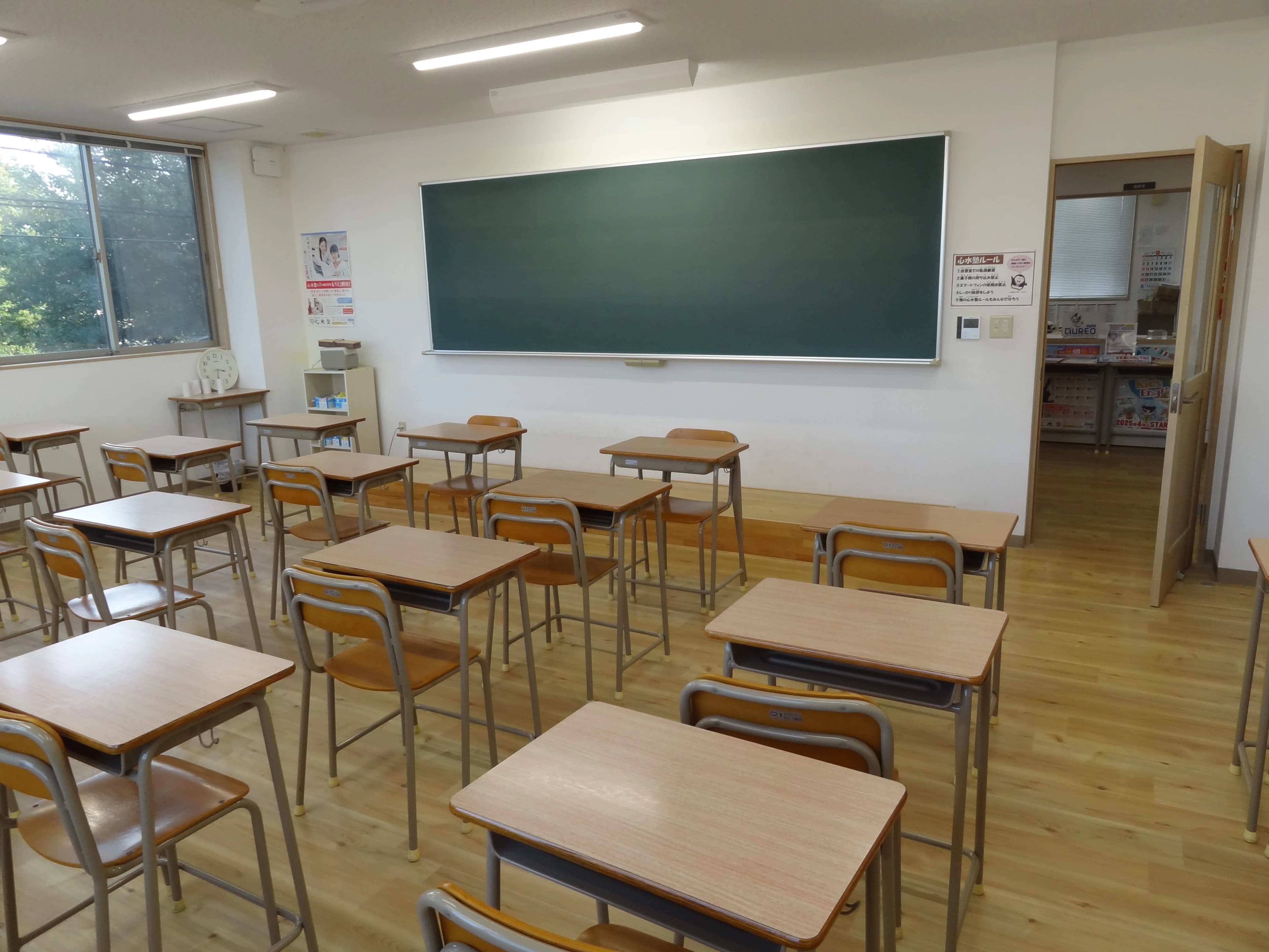 心水塾の個別学習るうと 伊勢崎教室のサムネイル画像 2