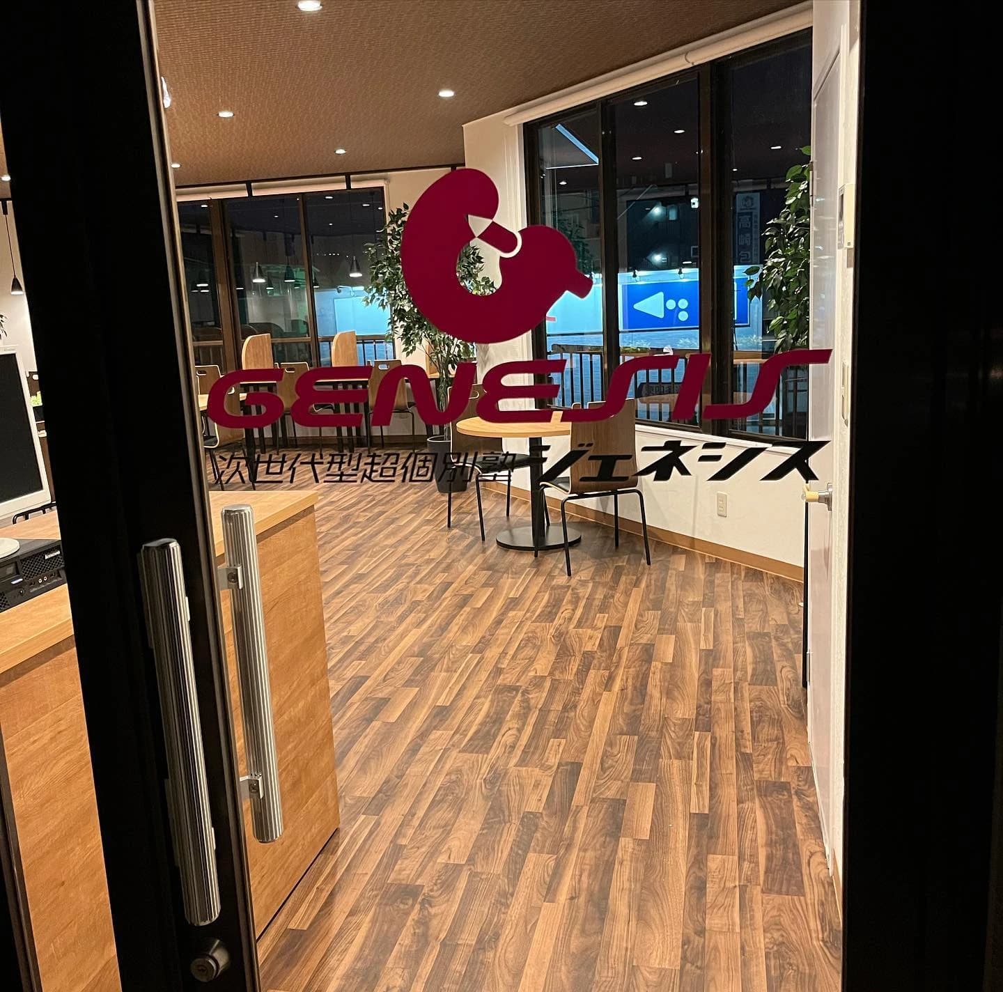 次世代型超個別塾Ｇｅｎｅｓｉｓ 高崎校のメイン画像