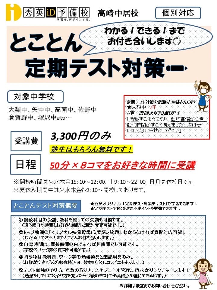 サムネイル画像 5