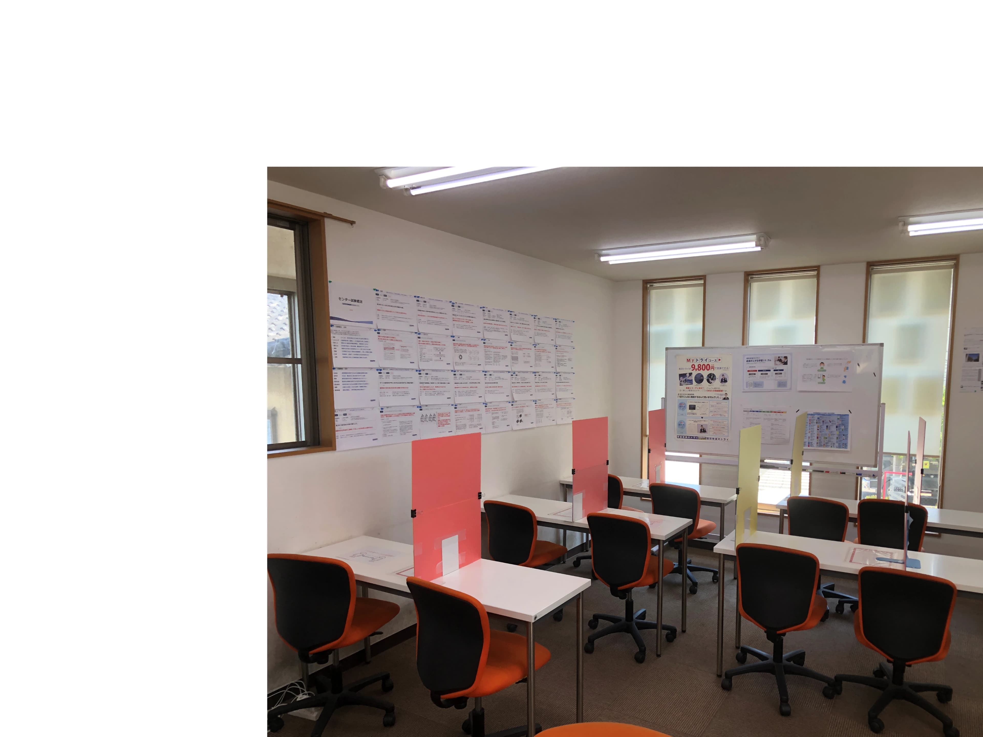 個別教室のトライ 太田駅前校のサムネイル画像 3