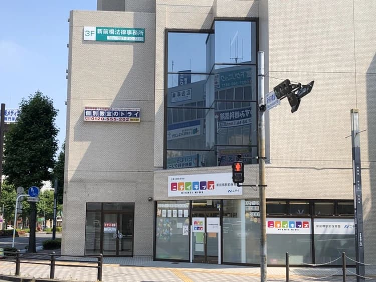 個別教室のトライ 新前橋駅前校のサムネイル画像 4