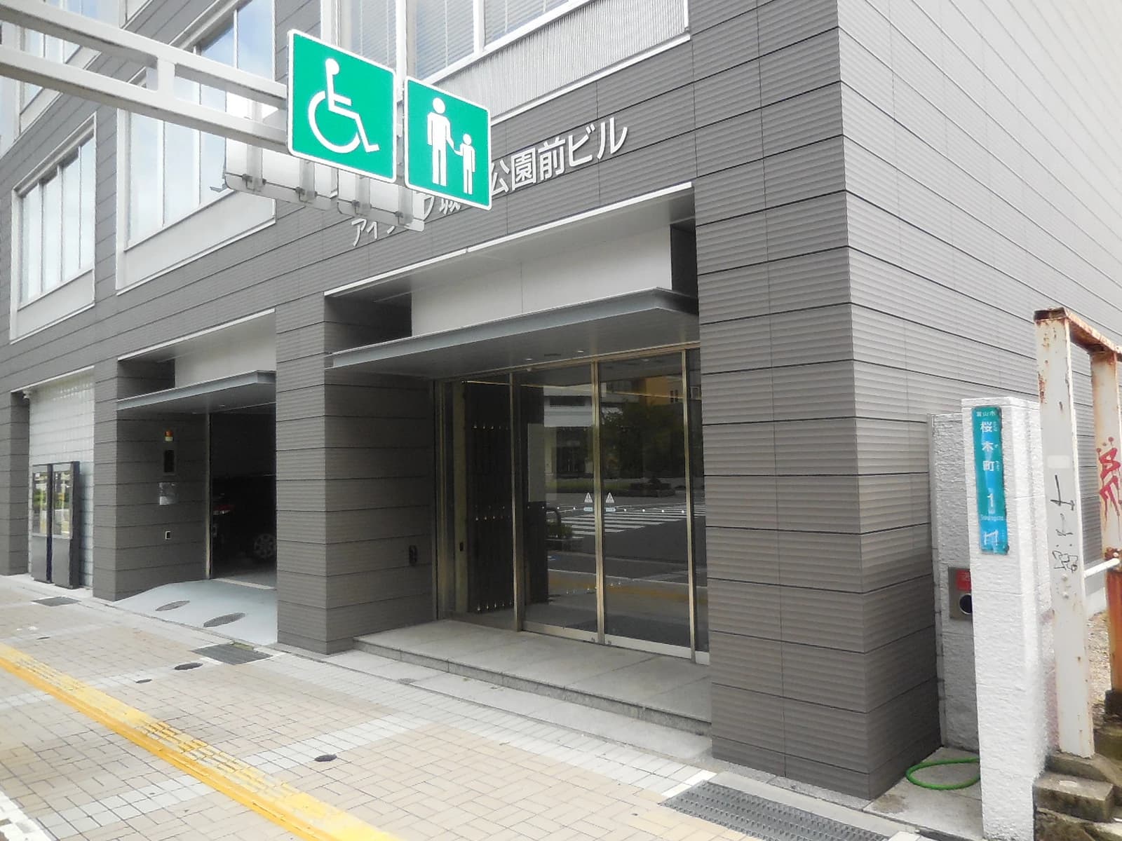 能力開発センター 富山本校のサムネイル画像 2