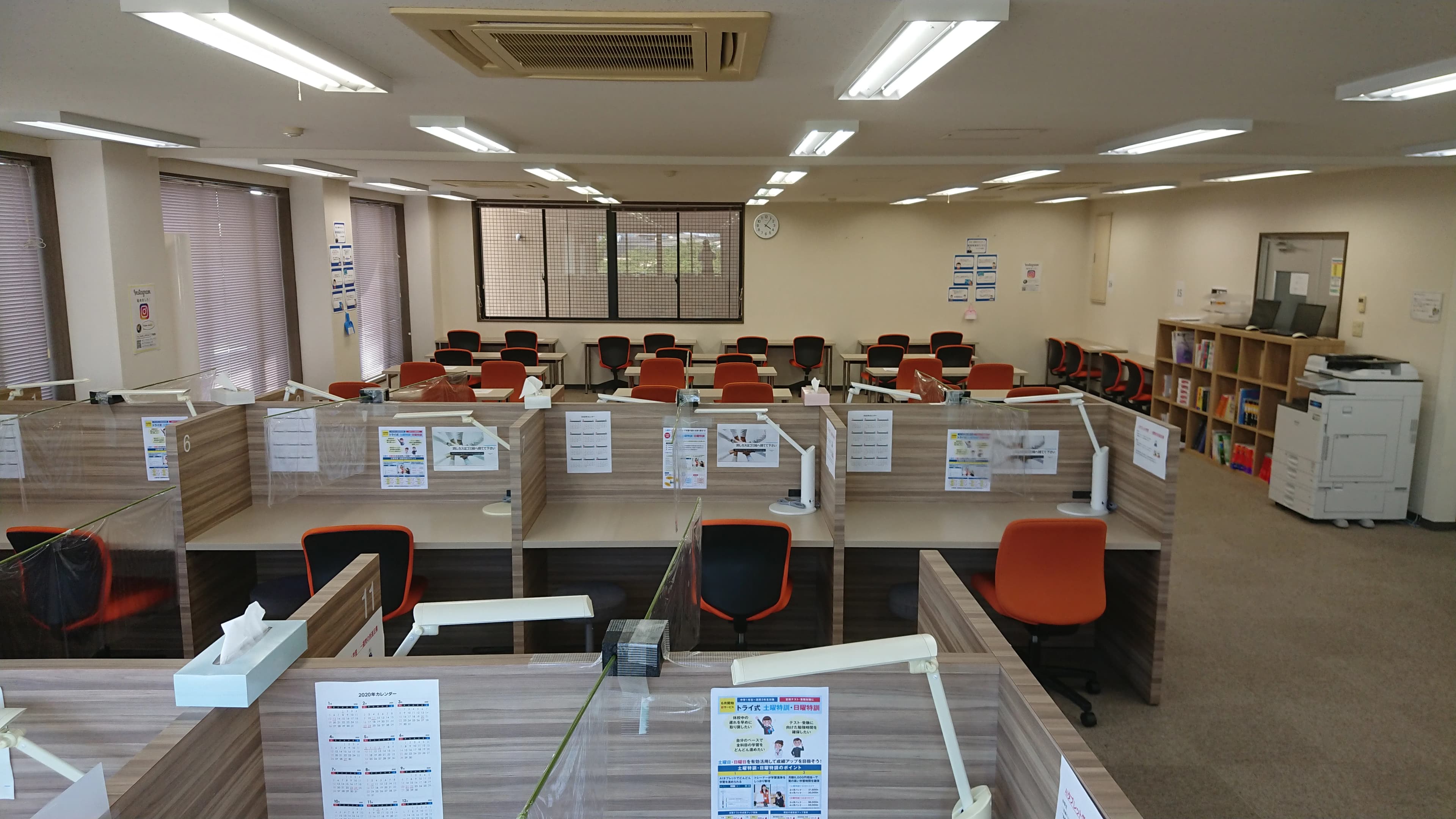 個別教室のトライ 小杉校のサムネイル画像 4