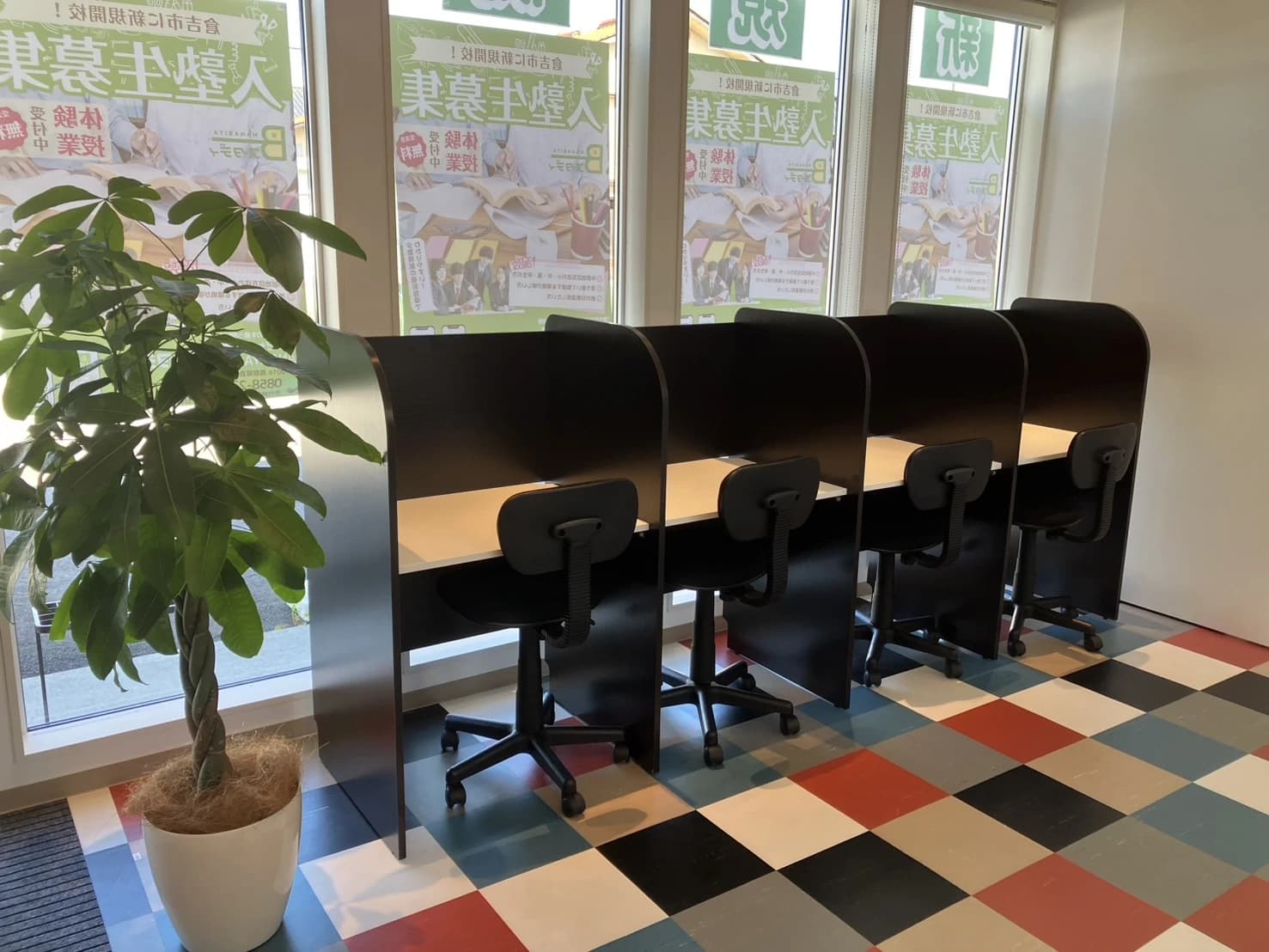 ＭＡＮＡＢＩＹＡ　Ｂ－スタディ 本校のサムネイル画像 3