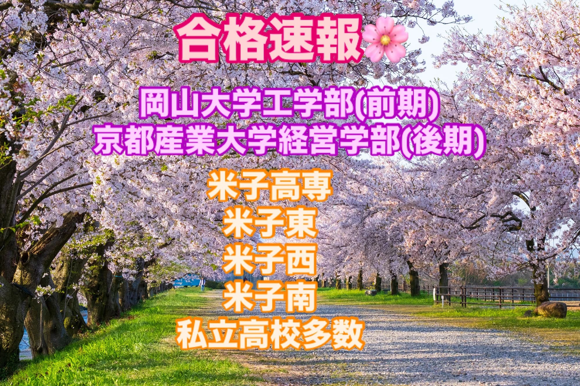 ＳｔｕｄｙＢａｓｅ 米子錦町校 画像 25