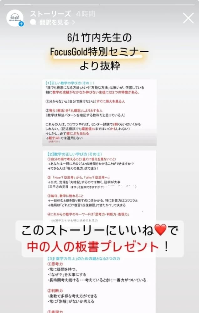 ＳｔｕｄｙＢａｓｅ 米子錦町校のサムネイル画像 3