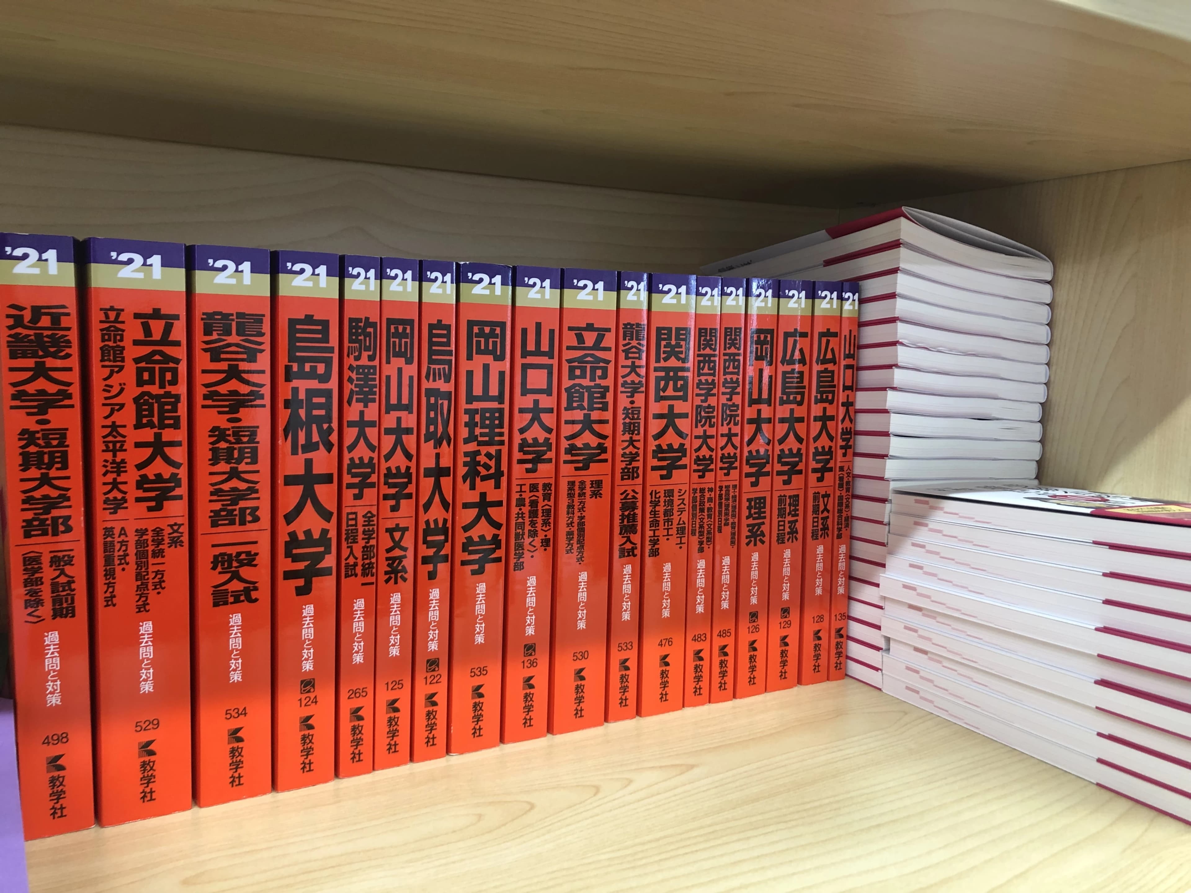 武田塾 出雲校のサムネイル画像 4