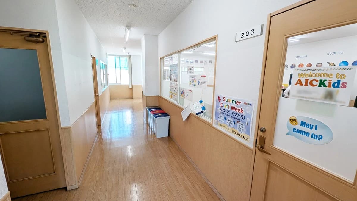 鷗州塾 安古市校のメイン画像