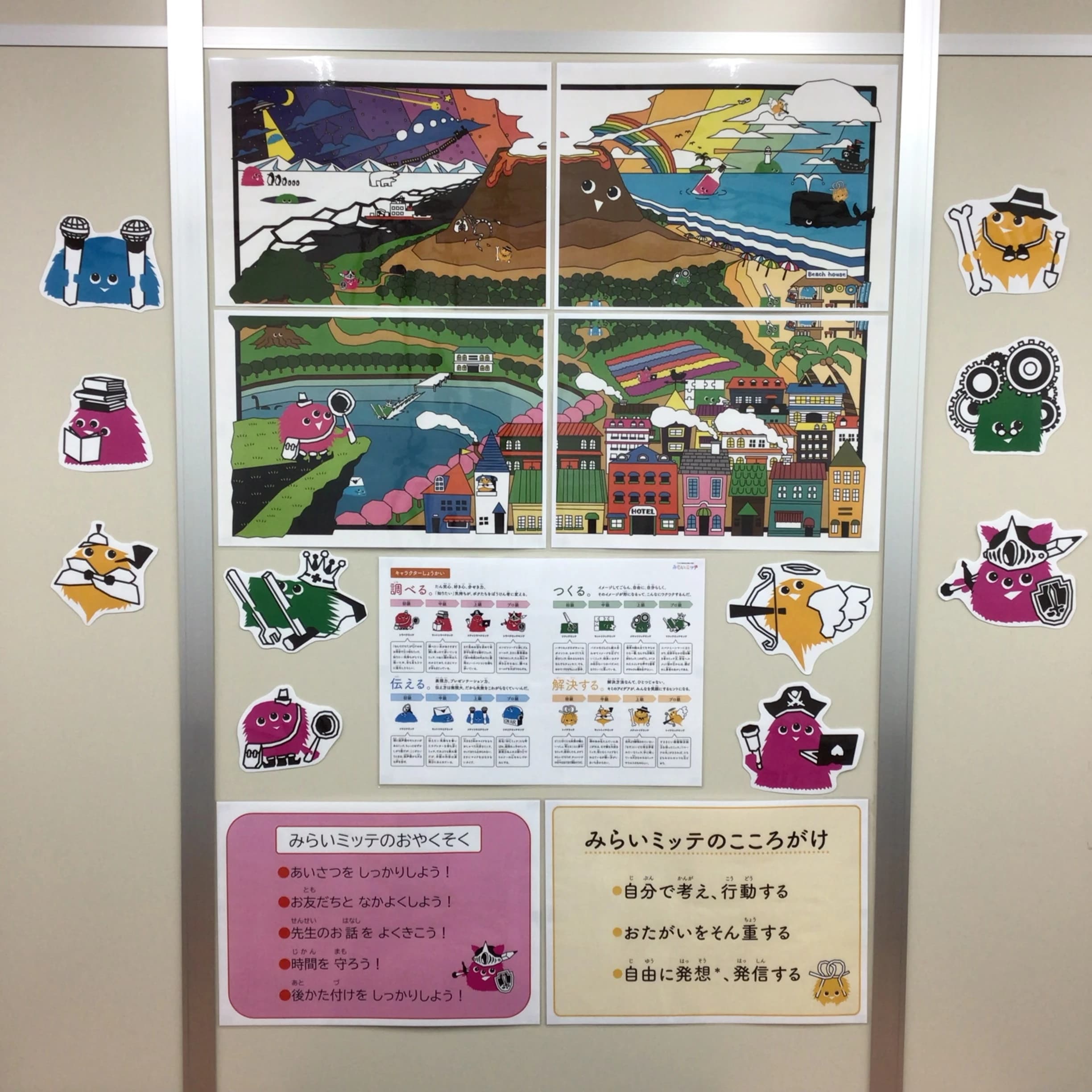 対話式進学塾　１対１ネッツ 安芸府中校のサムネイル画像 5