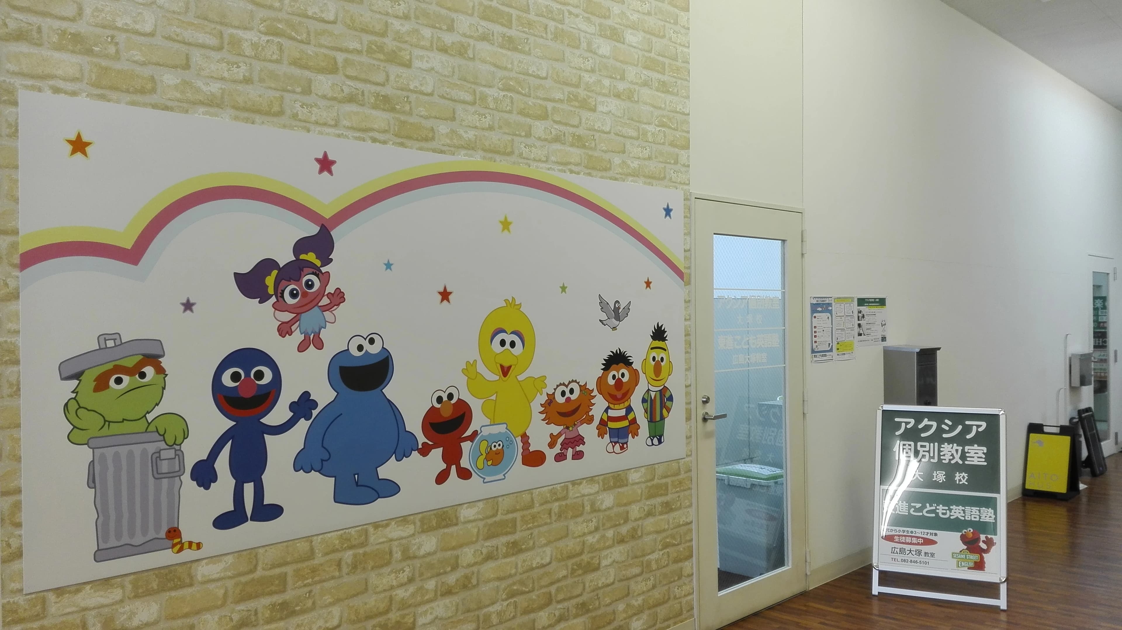 アクシア個別教室 大塚校のサムネイル画像 2