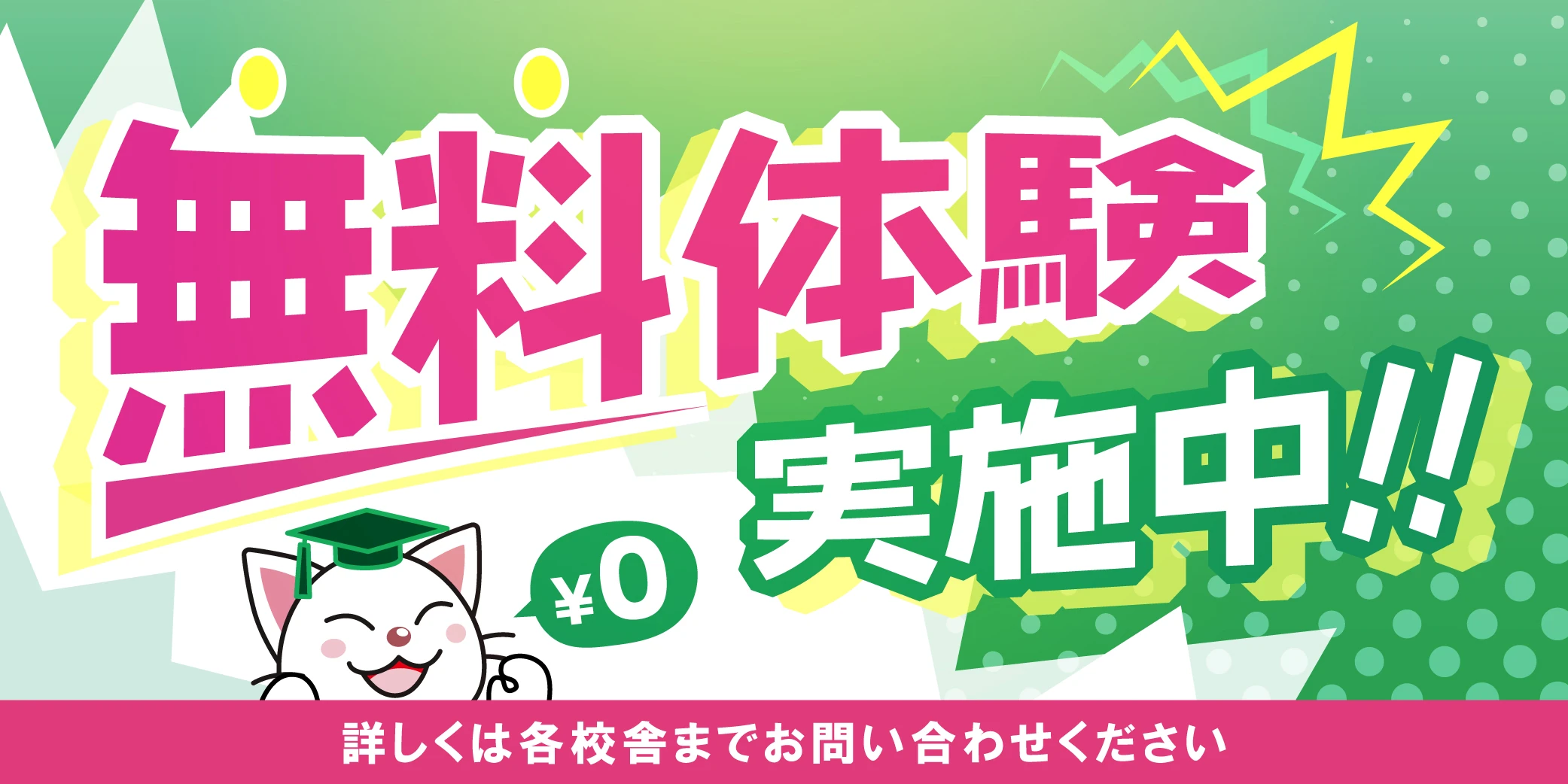 長井ゼミ 高校部広島本校のサムネイル画像 4