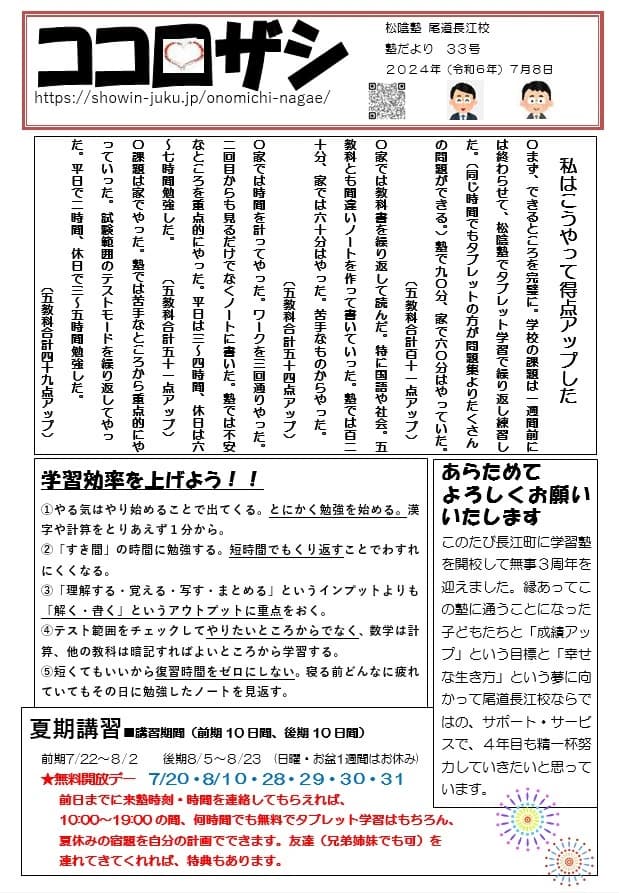 サムネイル画像 6