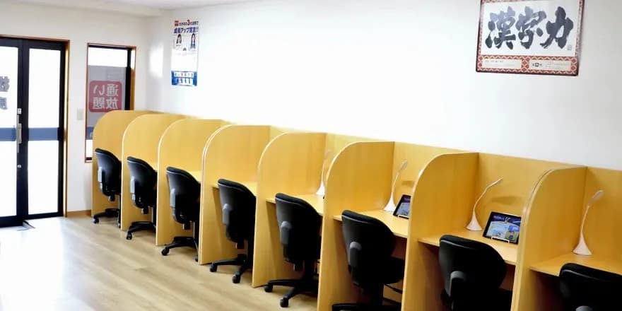 完全個別　松陰塾 庚午校のサムネイル画像 4