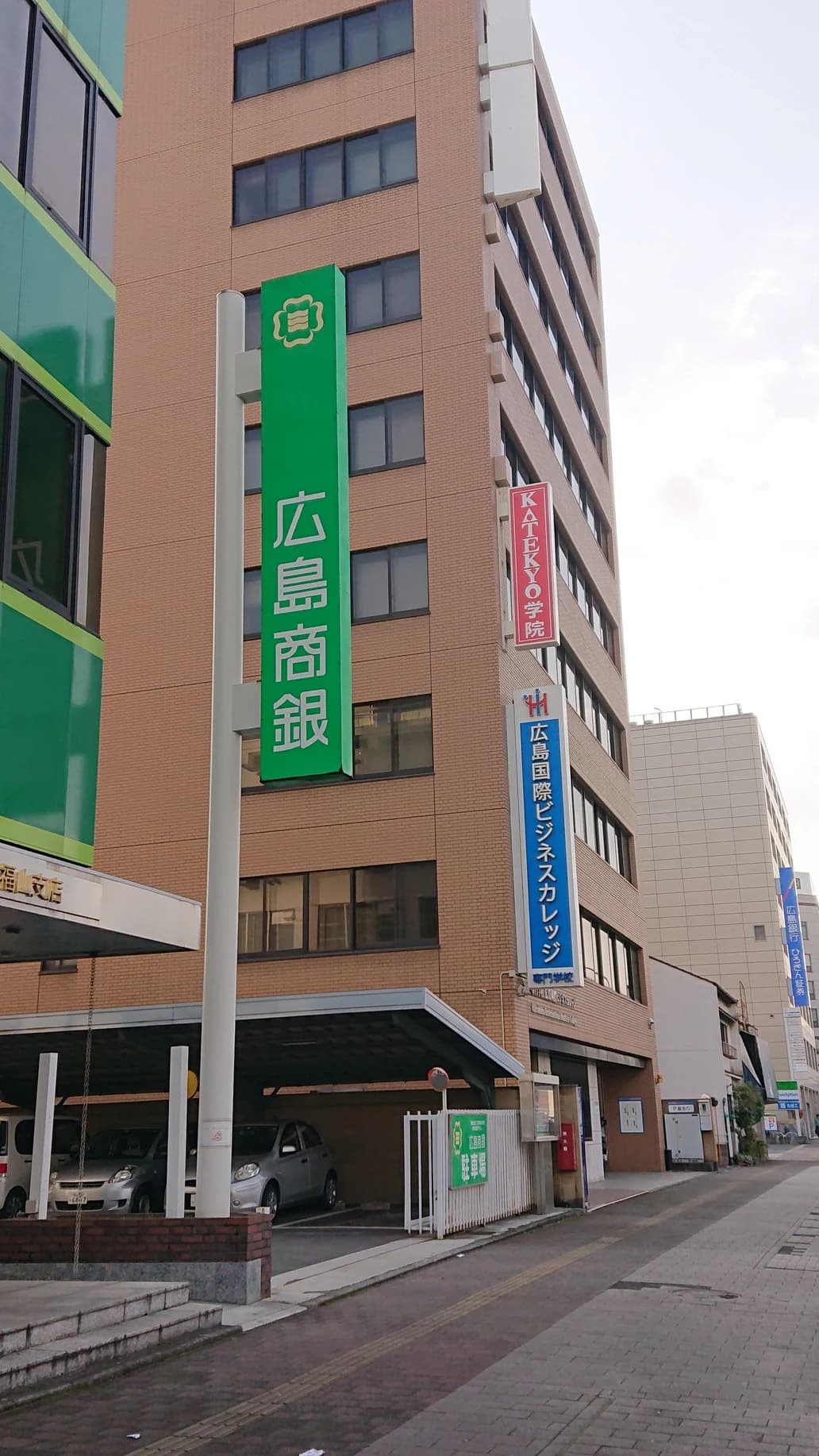 ＫＡＴＥＫＹＯ学院 福山校のサムネイル画像 3