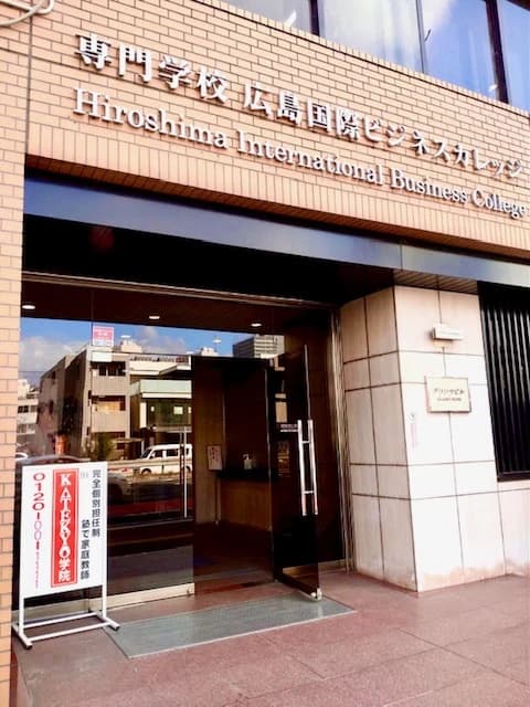 ＫＡＴＥＫＹＯ学院 福山校のサムネイル画像 5