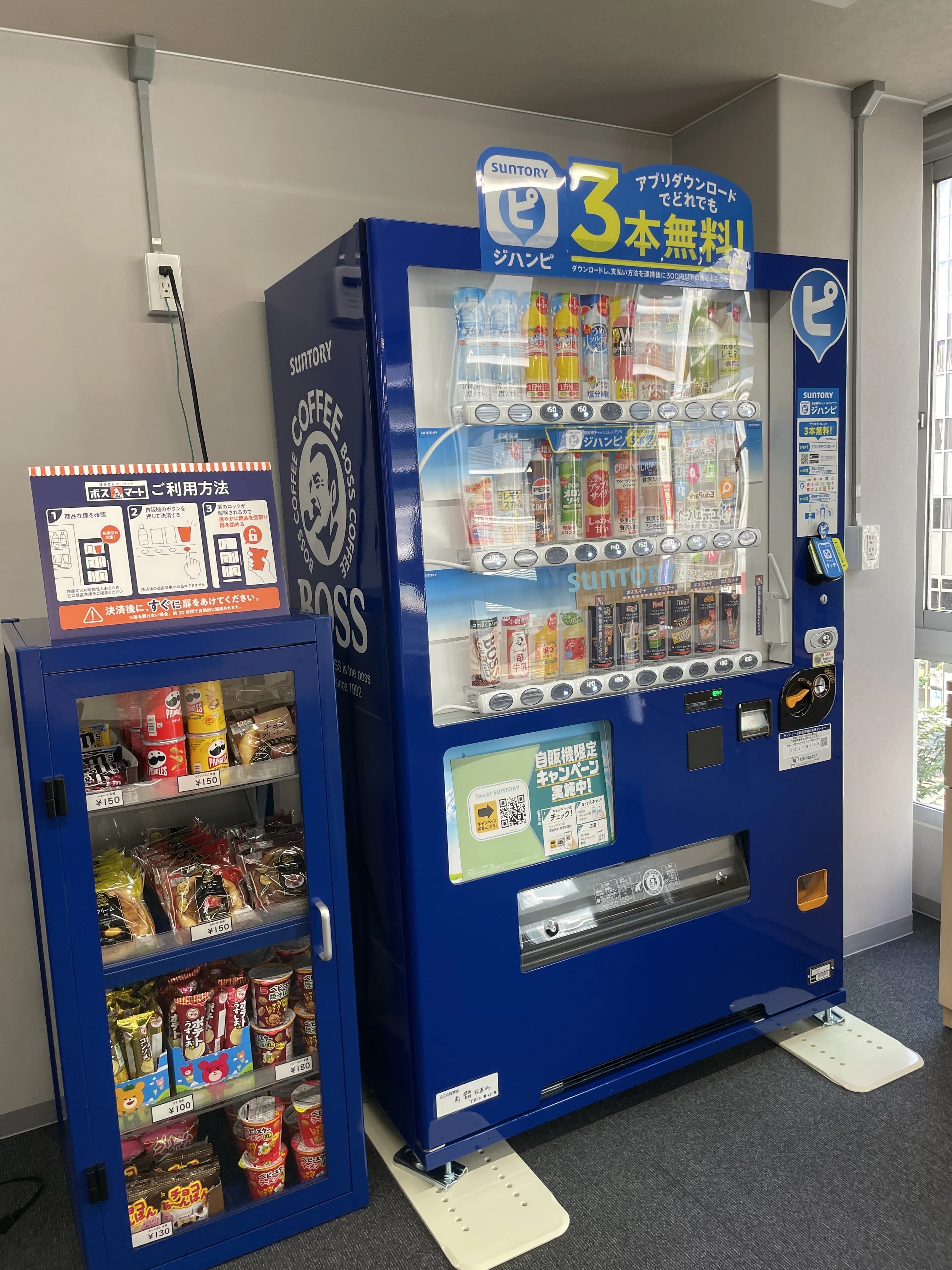 武田塾 広島校のサムネイル画像 2