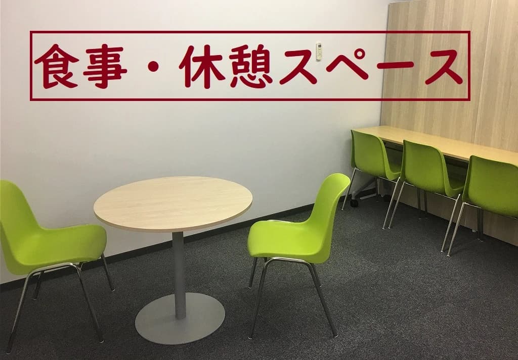 武田塾 西条校 画像 22