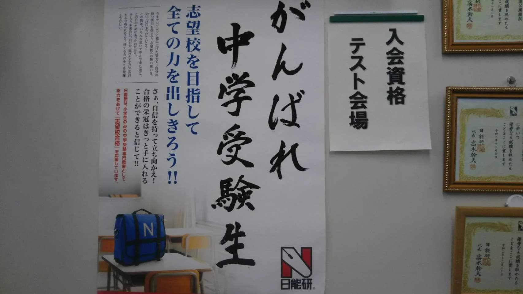 サムネイル画像 6