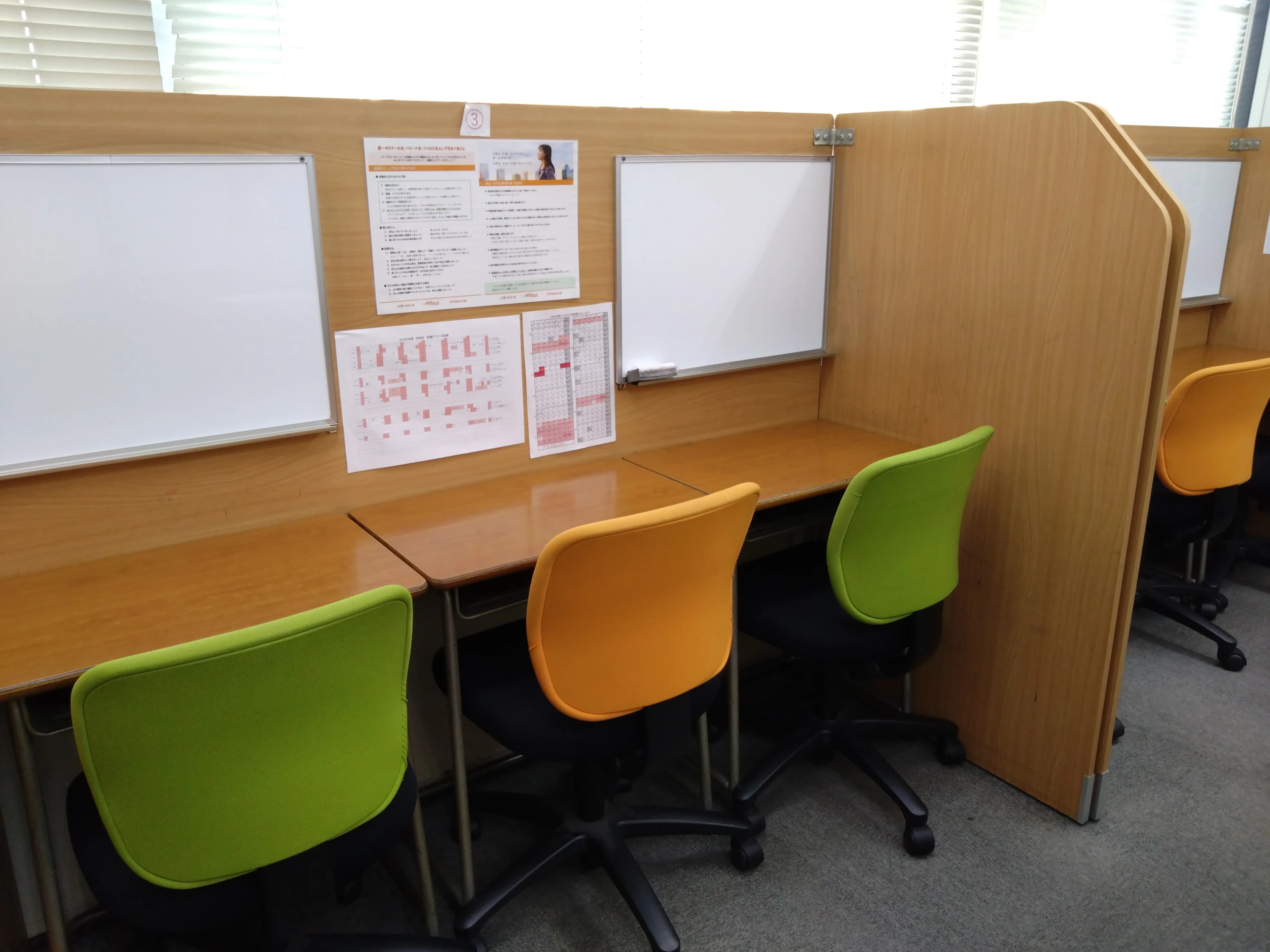 第一ゼミナール 広島本部校のメイン画像