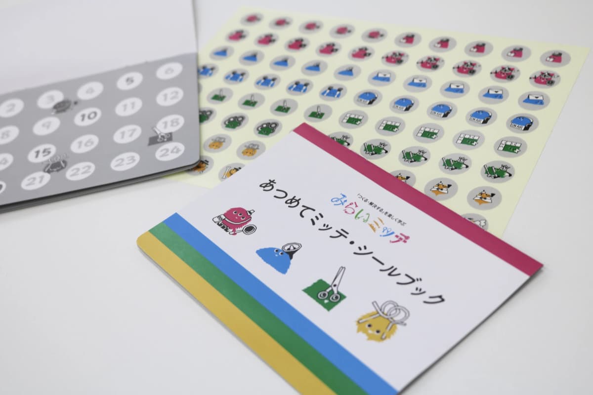 サムネイル画像 4