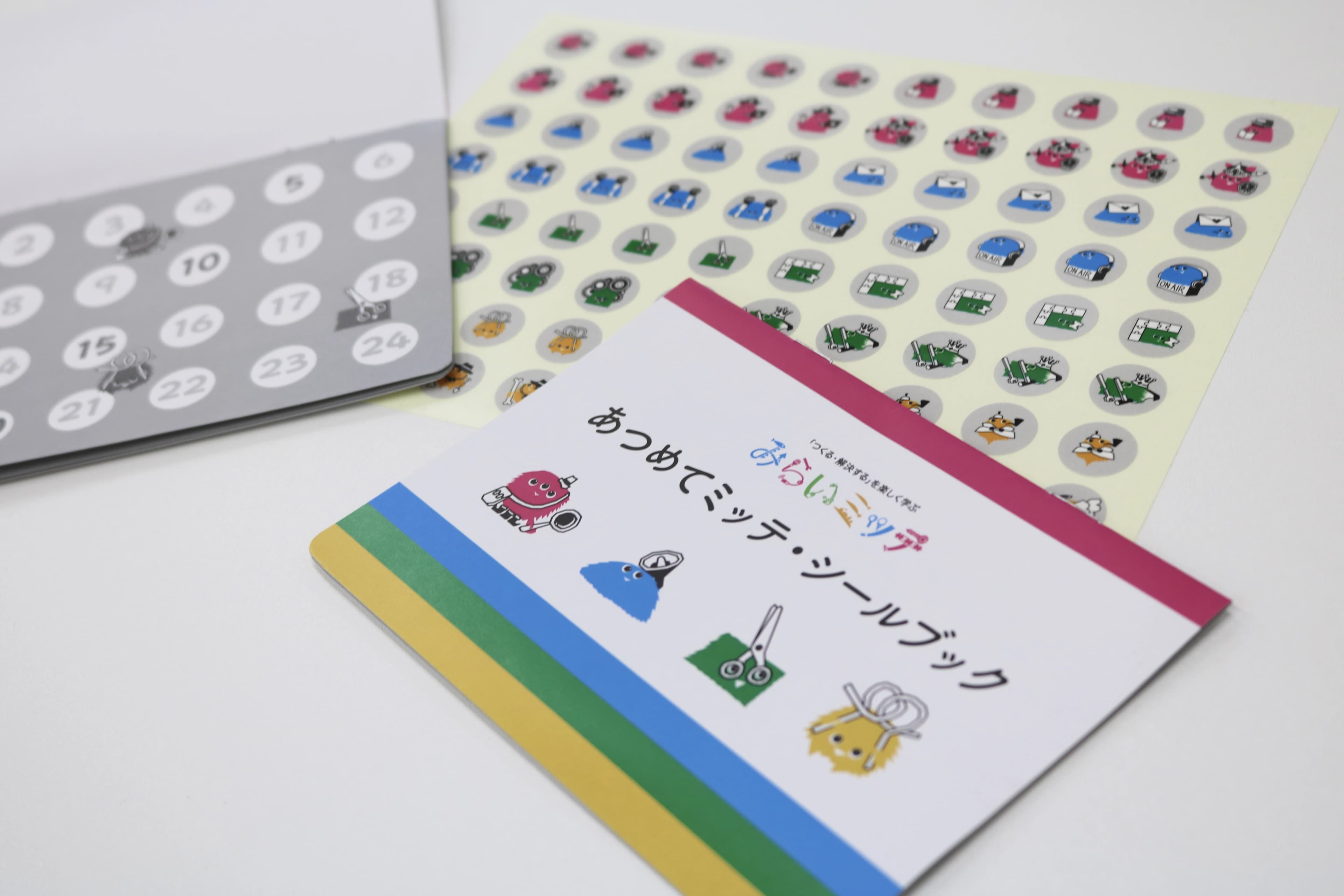 みらいミッテ 緑井教室のサムネイル画像 5