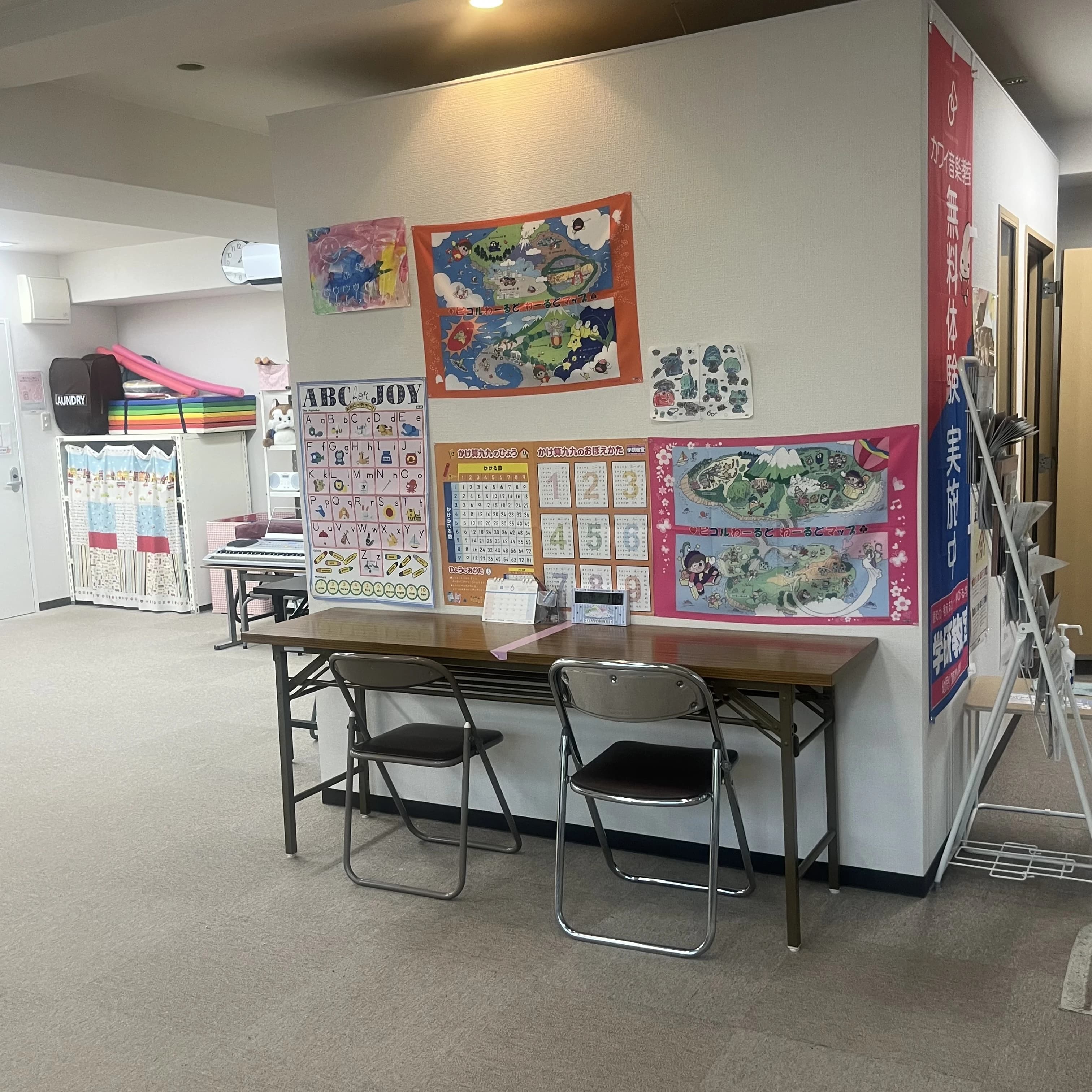 カワイ音楽教室 学研教室コース 西原センターのサムネイル画像 4