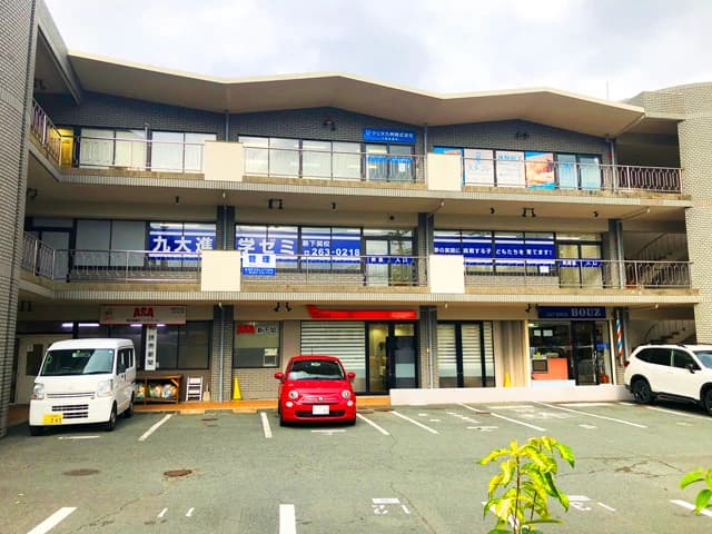 九大進学ゼミ 新下関校のサムネイル画像 3