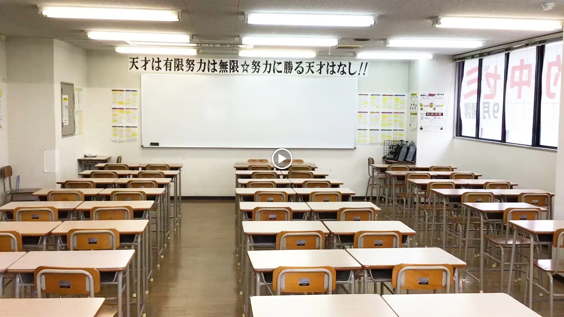 鷗州塾 徳山校のサムネイル画像 5