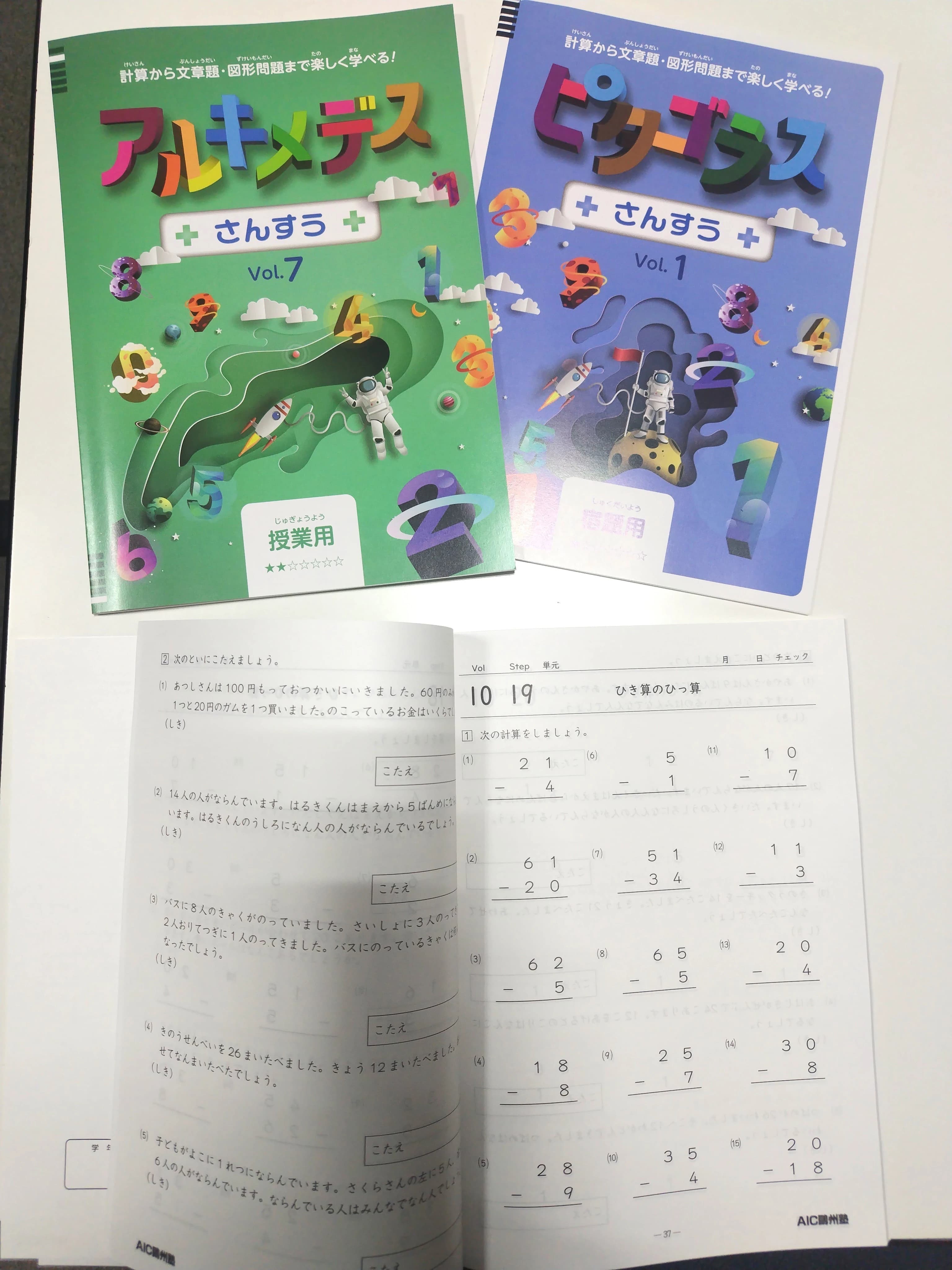 鷗州塾 山口校のメイン画像