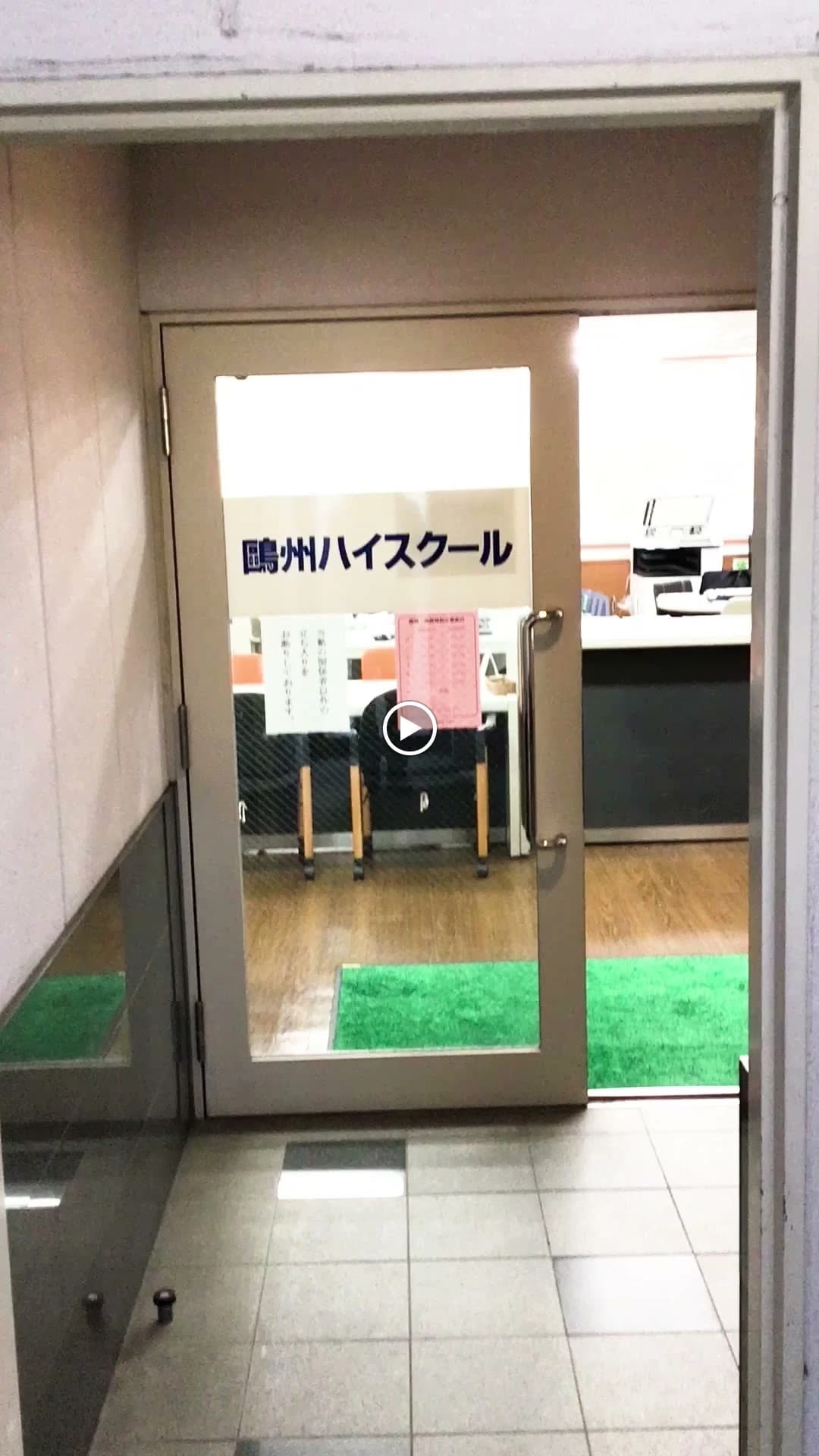 鷗州塾 下関校 画像 15