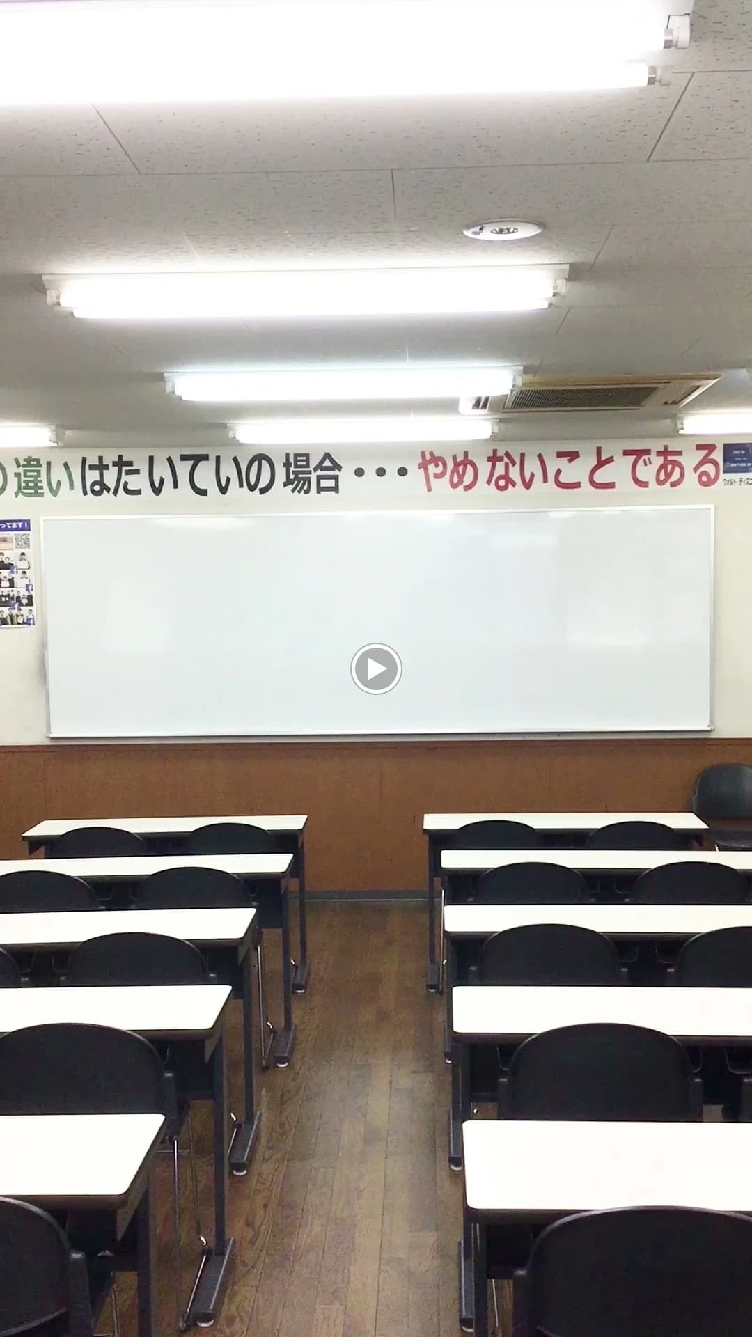 鷗州塾 下関校のサムネイル画像 4