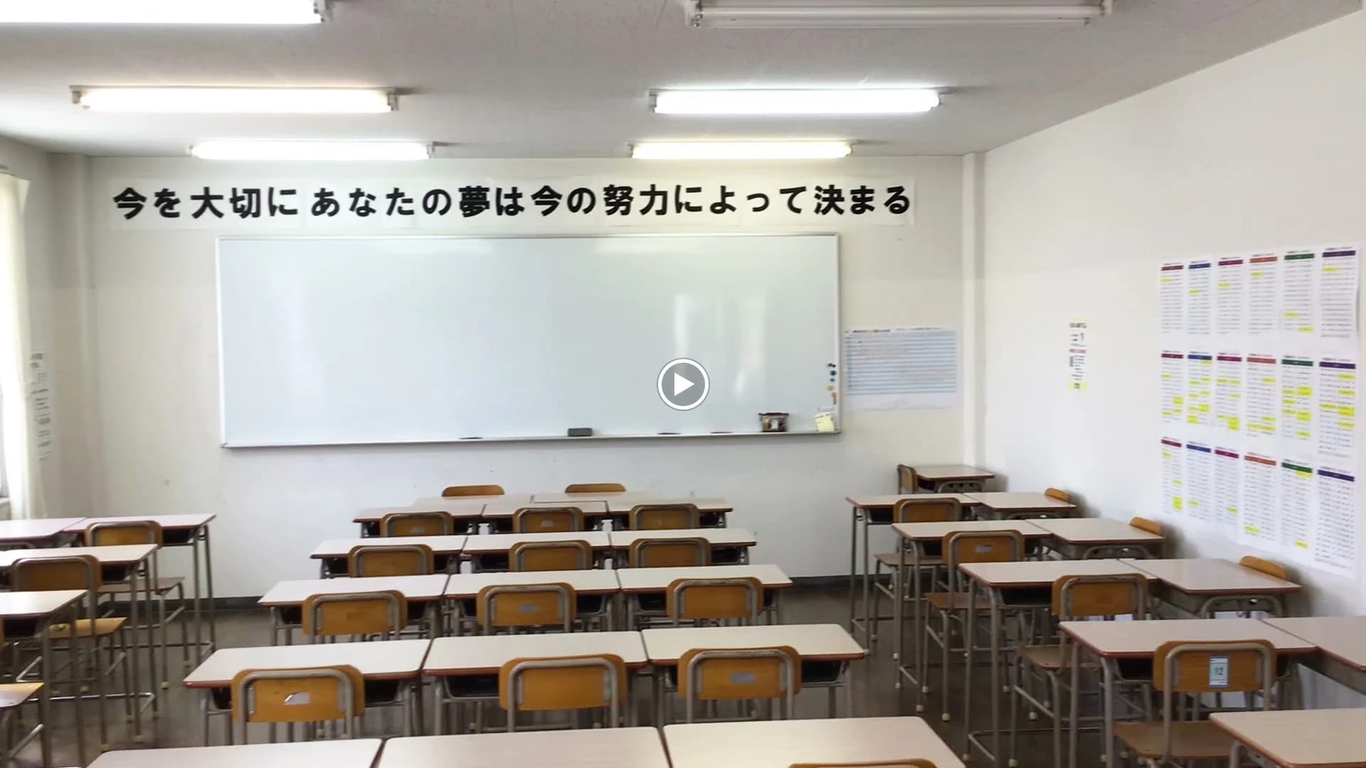 鷗州塾 下松校のサムネイル画像 5