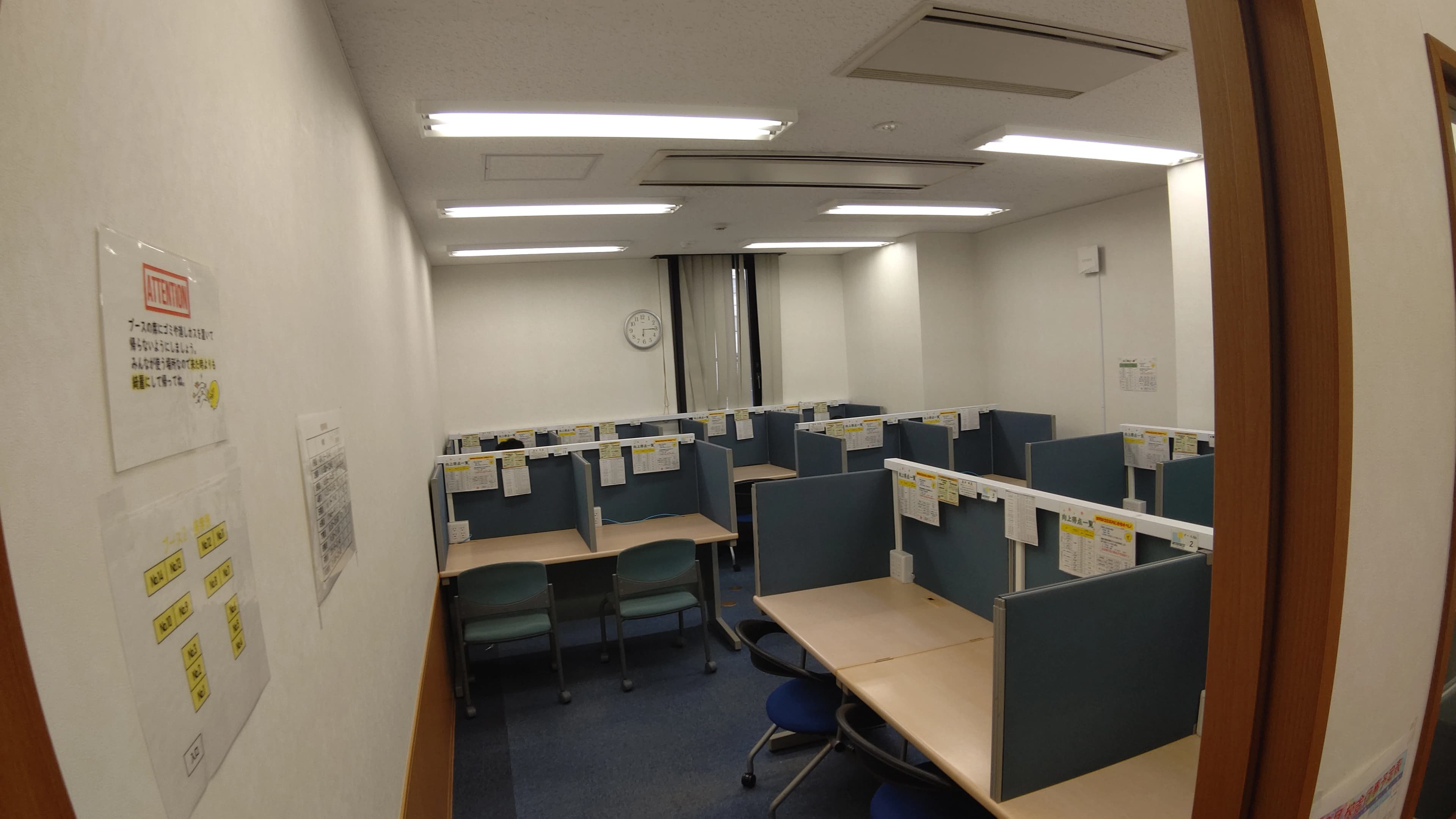 東進衛星予備校 ティエラコム 東進山口中央交差点前校のサムネイル画像 2