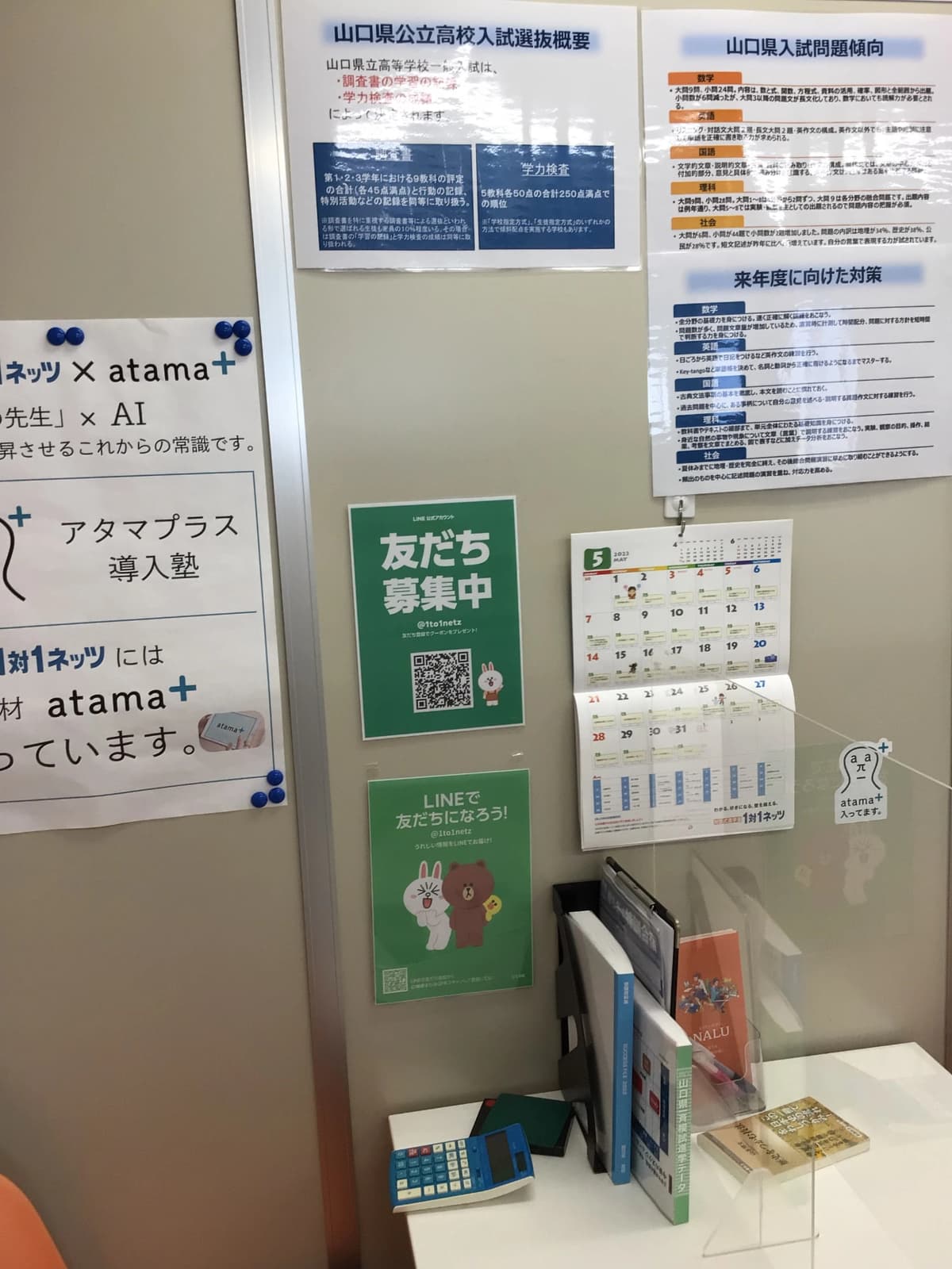 サムネイル画像 5