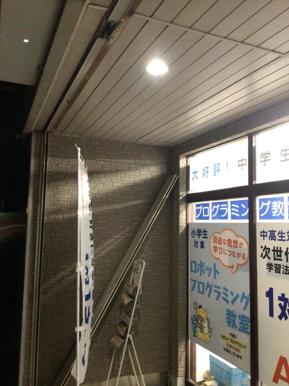 サムネイル画像 6