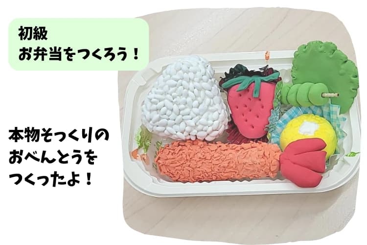 みらいミッテ 山の田教室のメイン画像