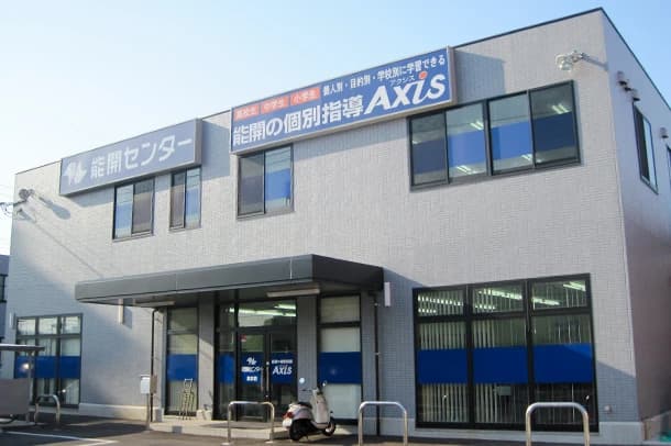 能開センター 広島県・香川県 栗林校のメイン画像