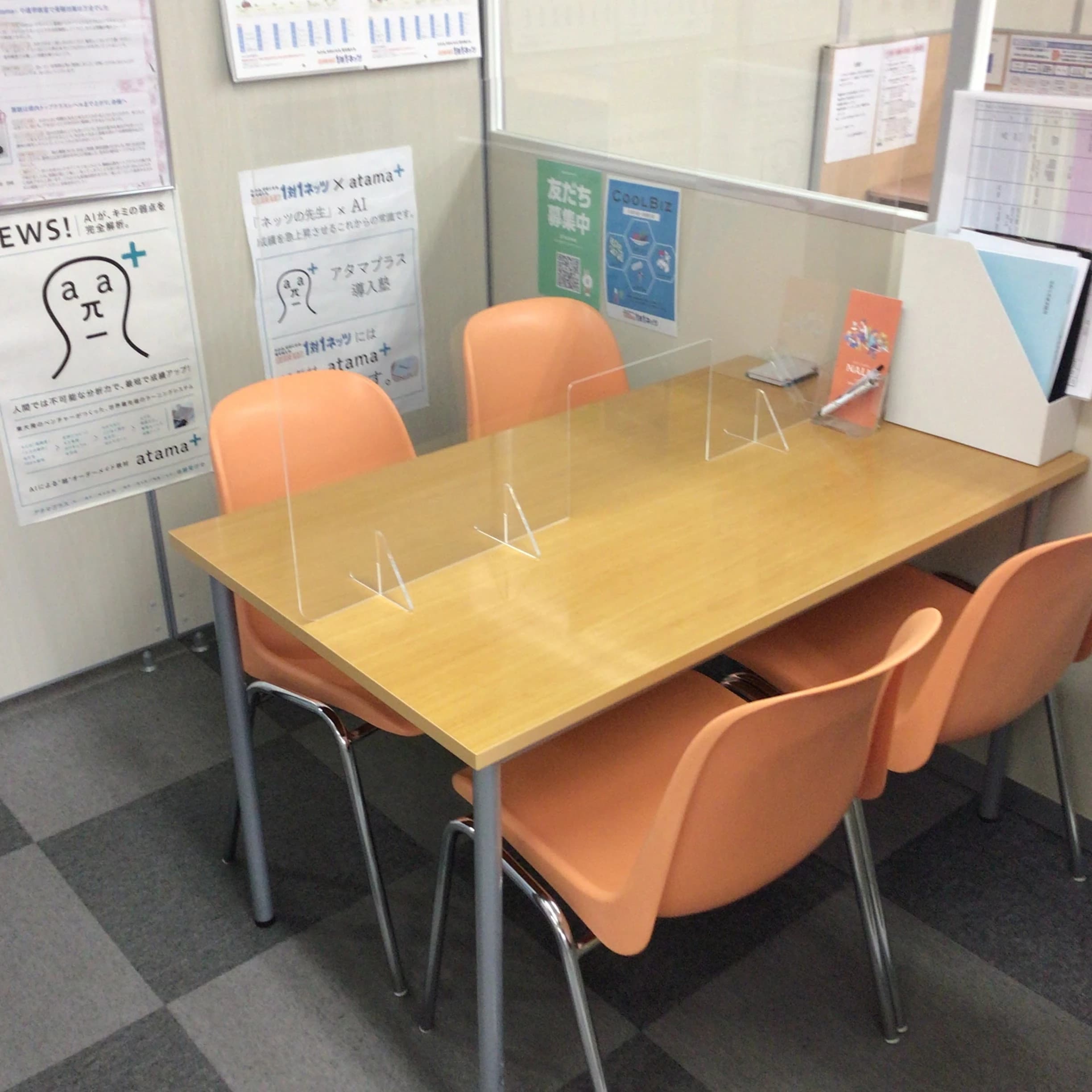 対話式進学塾　１対１ネッツ 栗林校のサムネイル画像 5