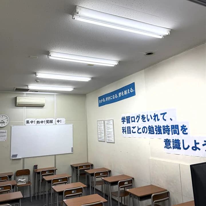 対話式進学塾　１対１ネッツ 木太南校のメイン画像