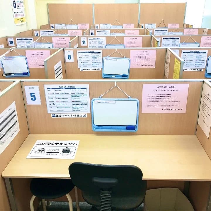 対話式進学塾　１対１ネッツ 木太南校 画像 10
