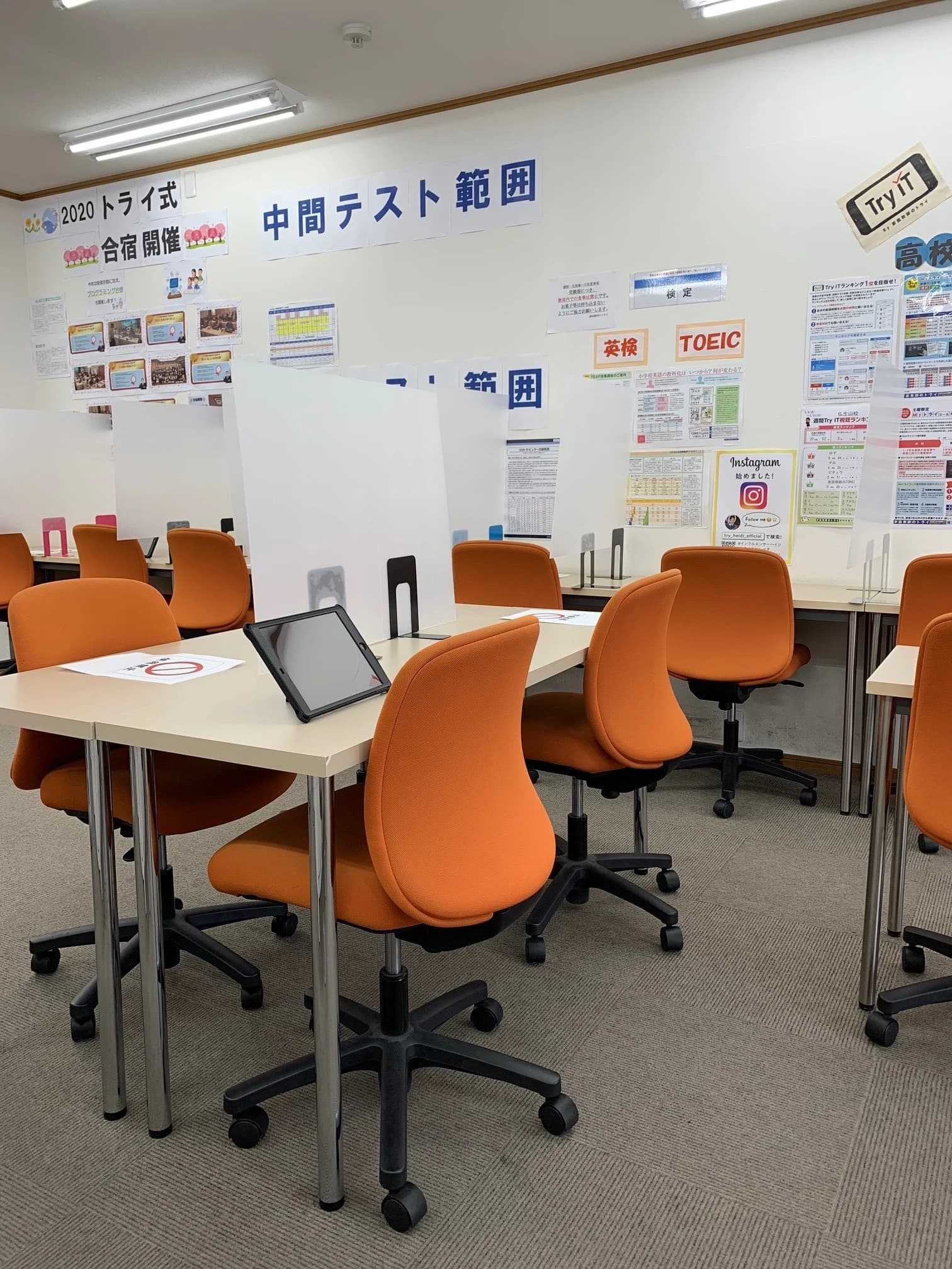 個別教室のトライ 仏生山校のサムネイル画像 2