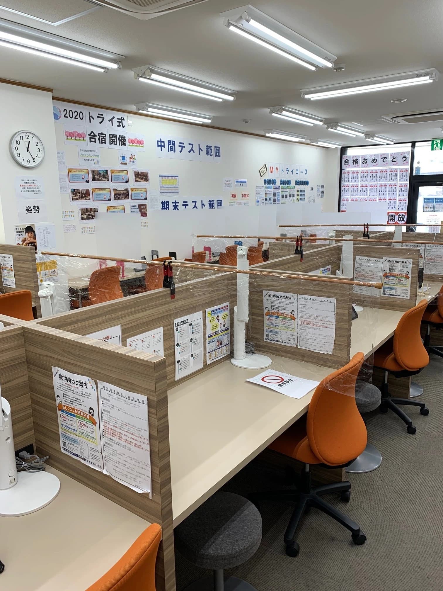 個別教室のトライ 仏生山校のサムネイル画像 3