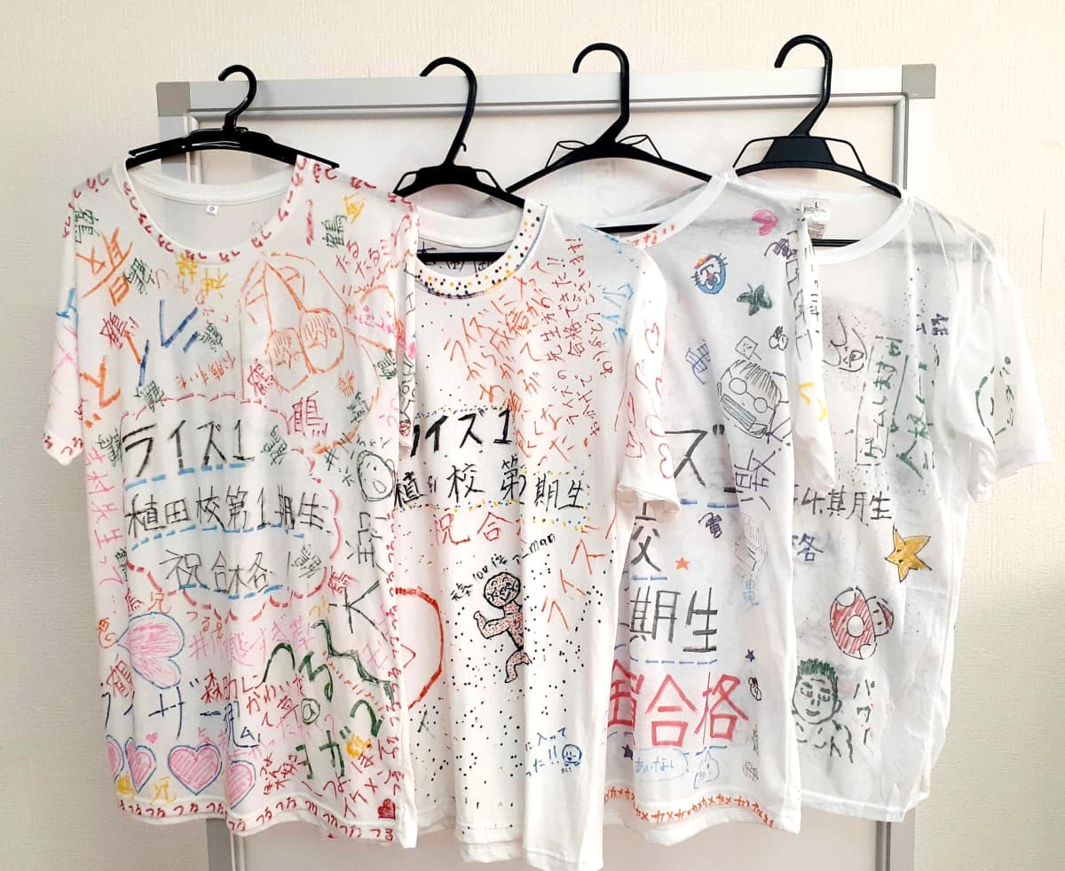 ライズ１ 稙田校 画像 23