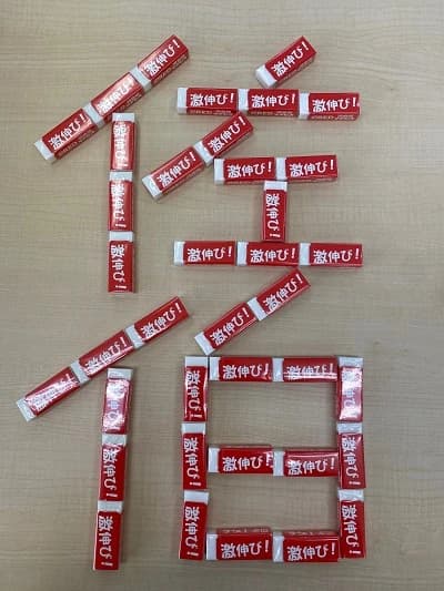 サムネイル画像 3