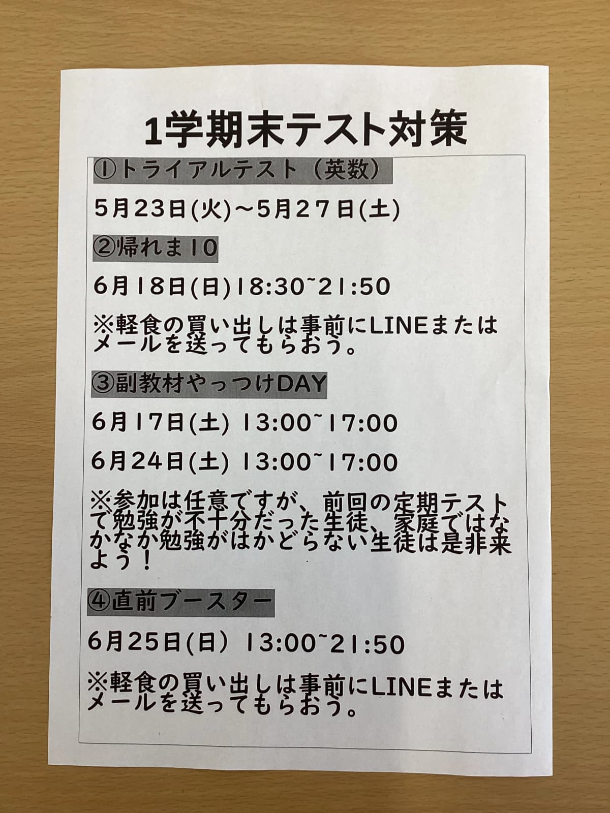 サムネイル画像 4