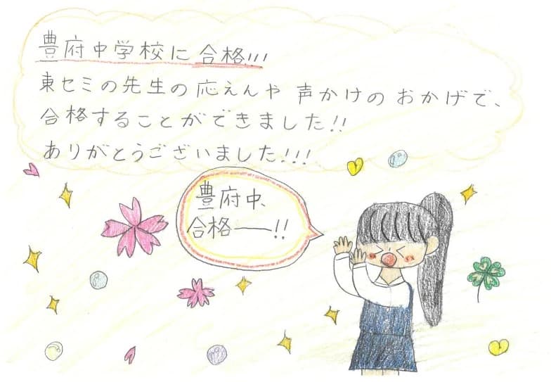 サムネイル画像 5