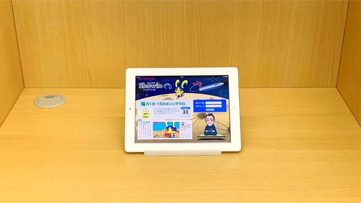 サムネイル画像 4