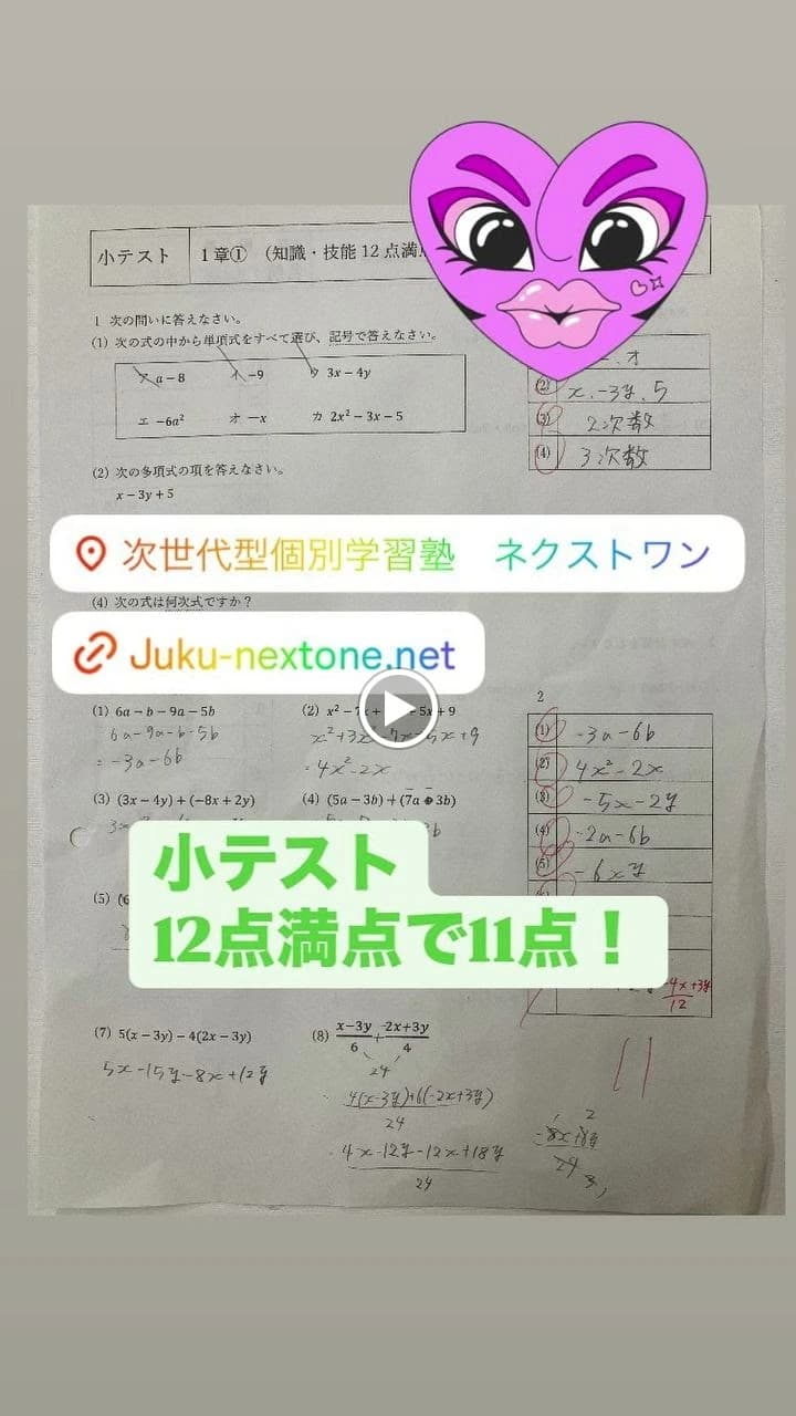 サムネイル画像 5