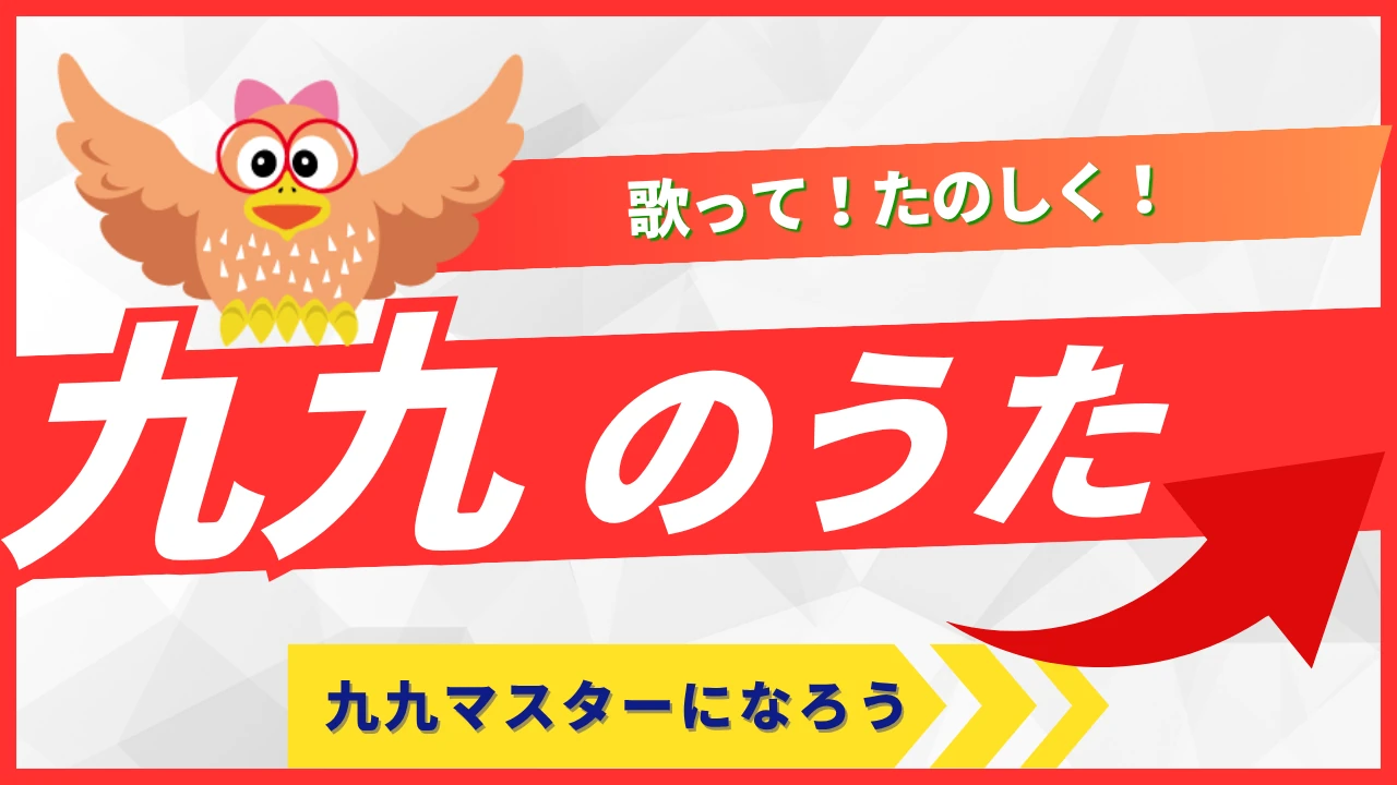 そろばん教室88くん イオンモール新利府北館のサムネイル画像 5